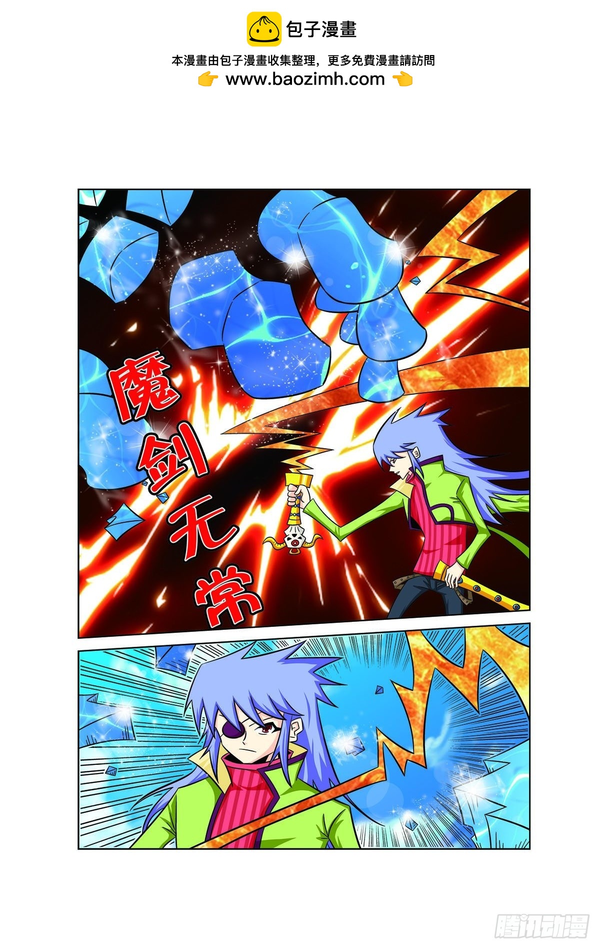第145话2