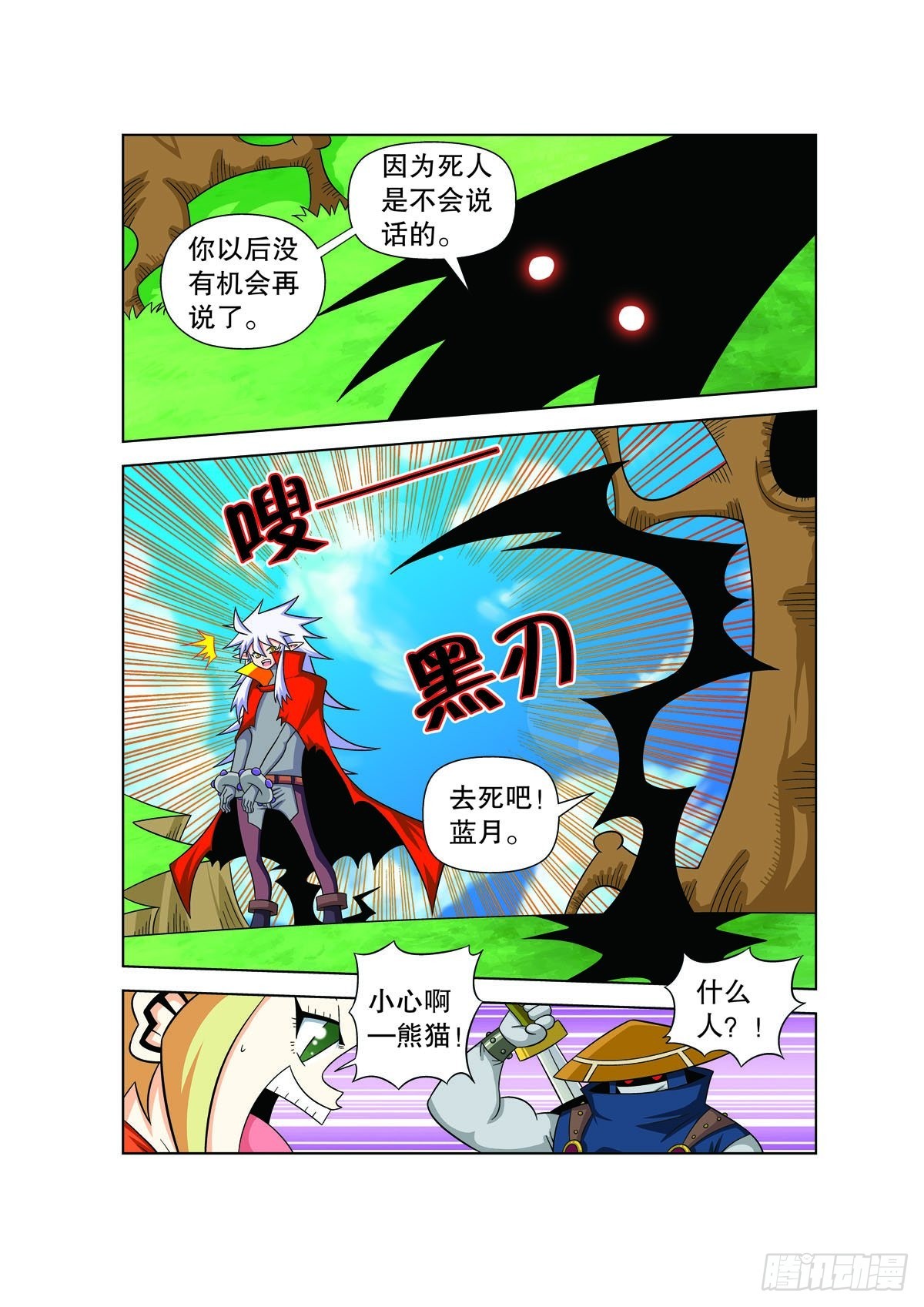 第146话0