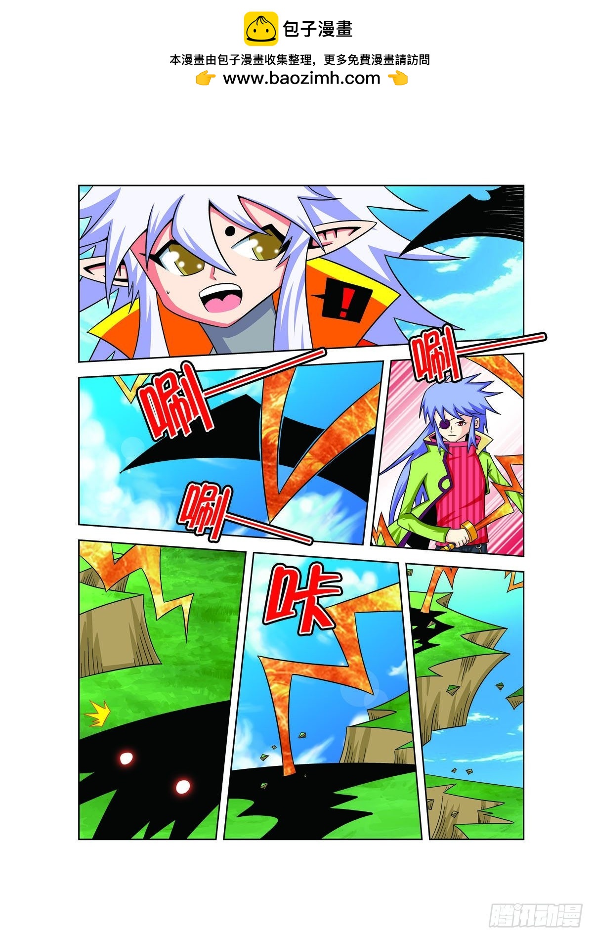第146话1