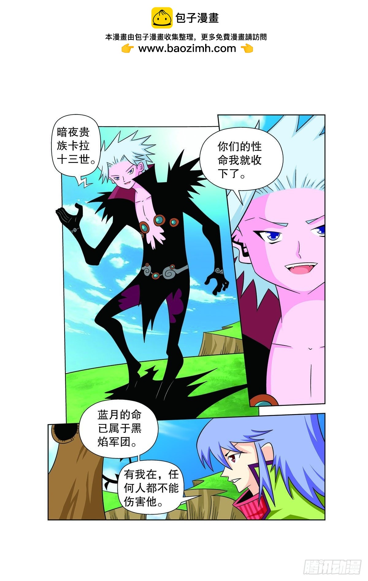 第146话3