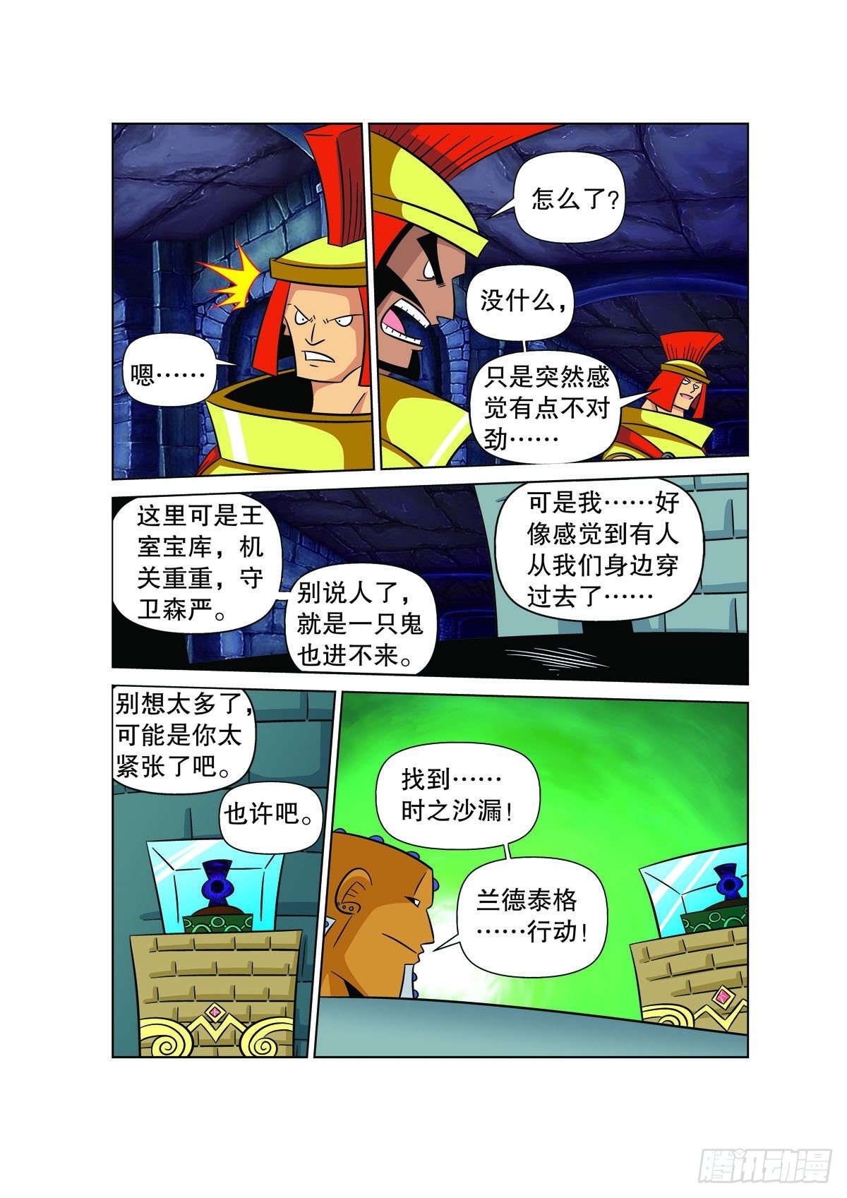 第147话0