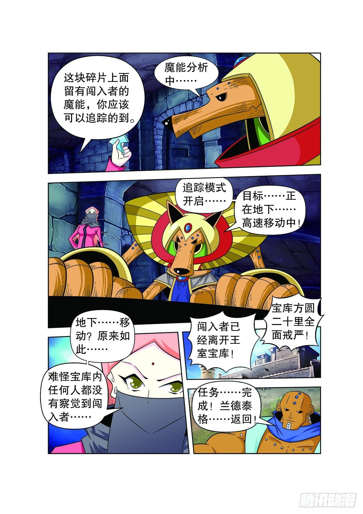 第147话2