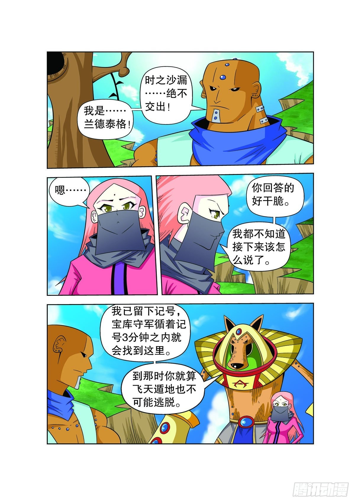 第148话0