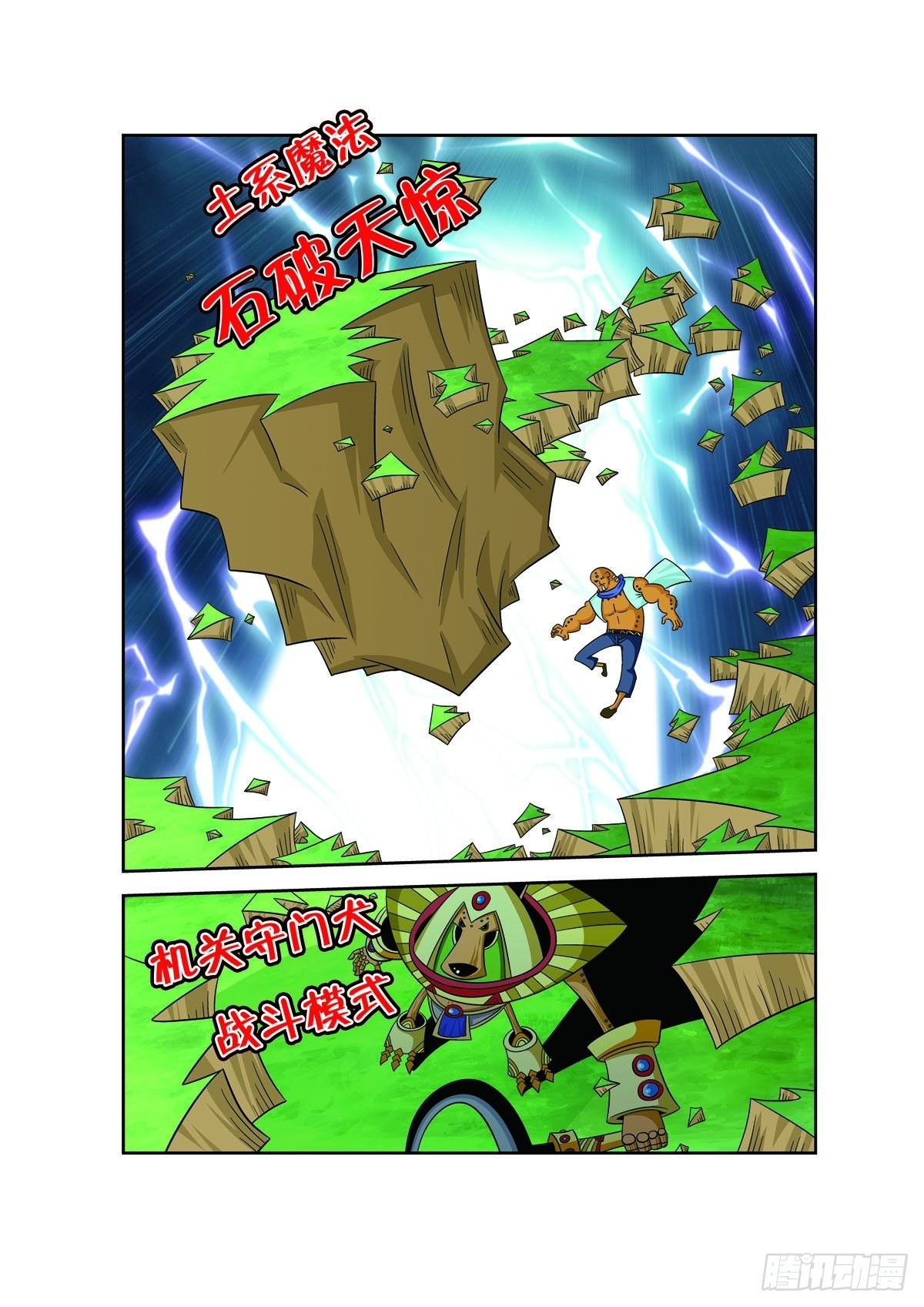 第148话2