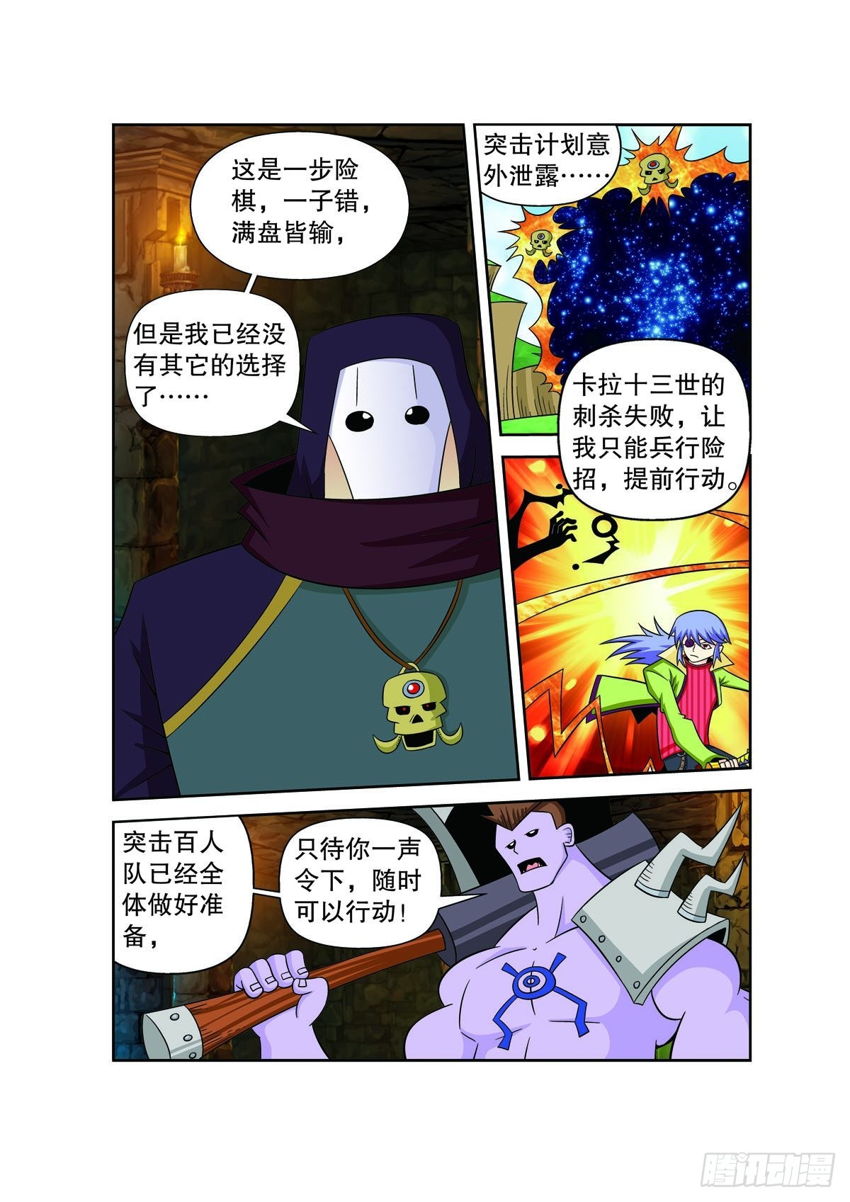 第150话0