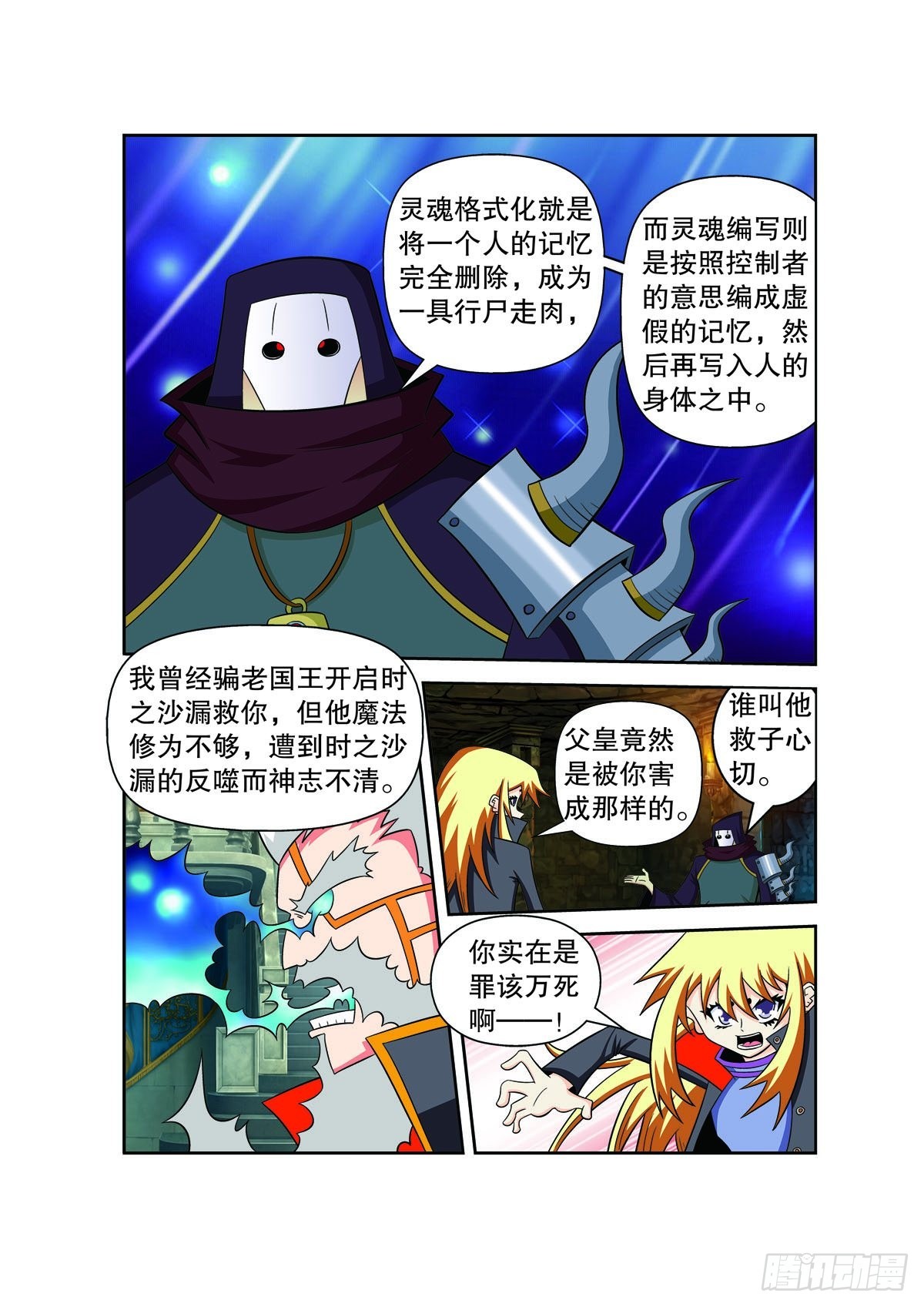 第151话0