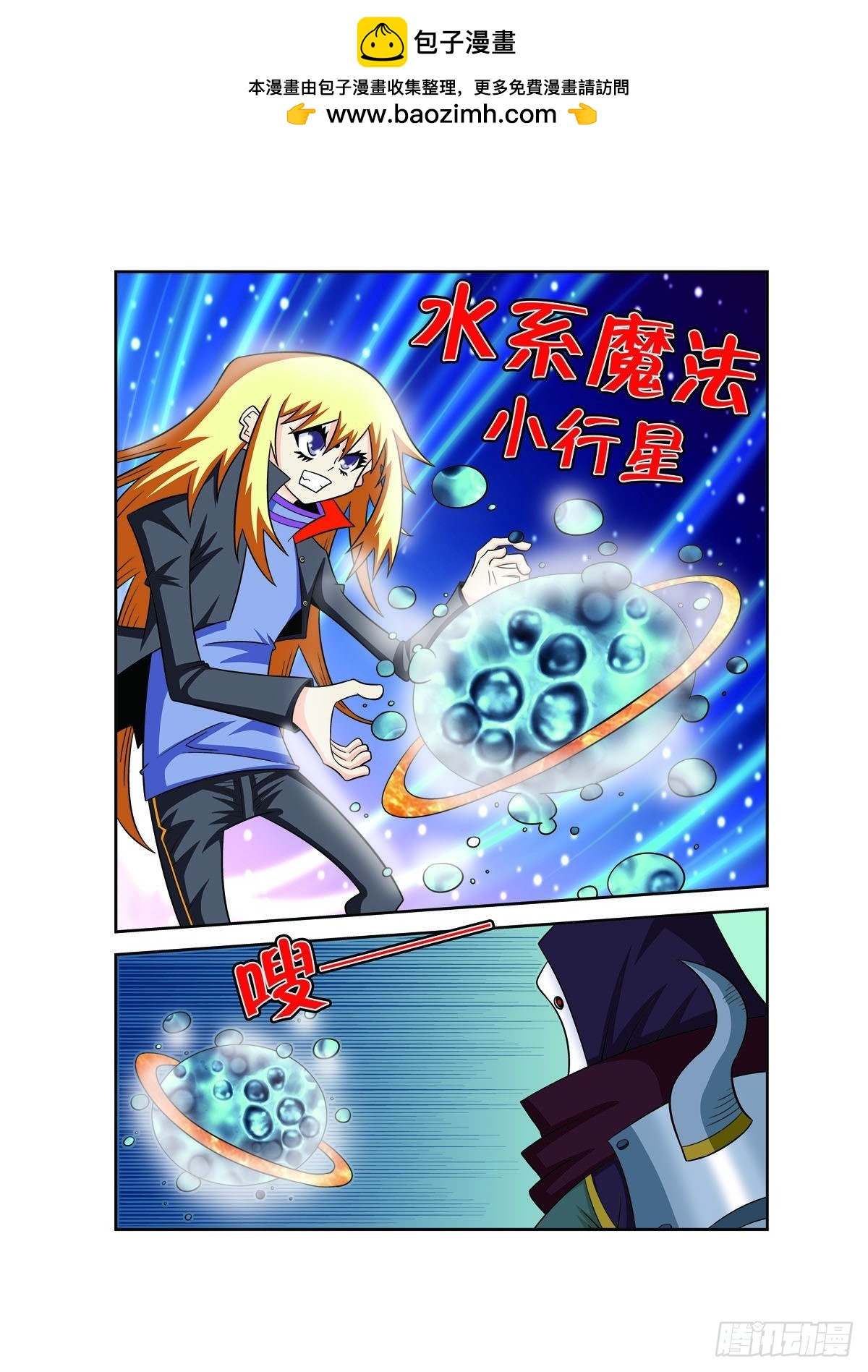 第151话1