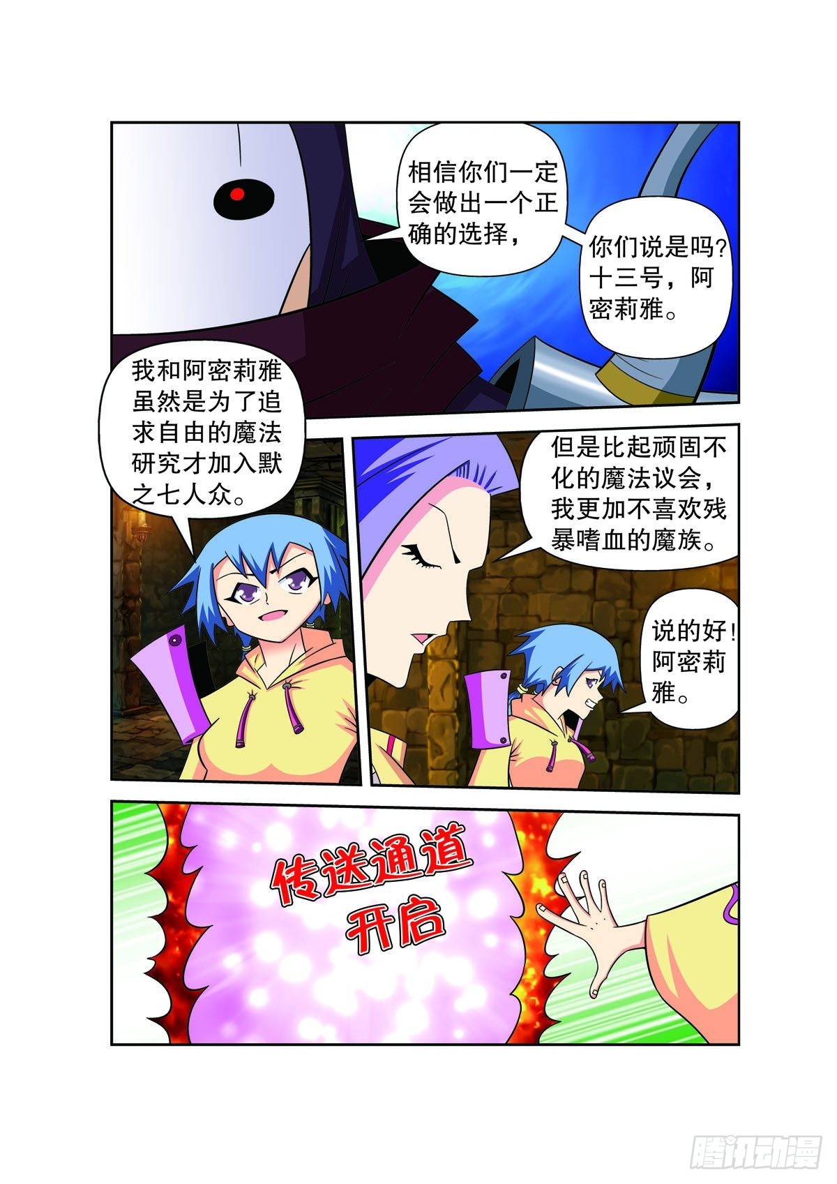 第152话0