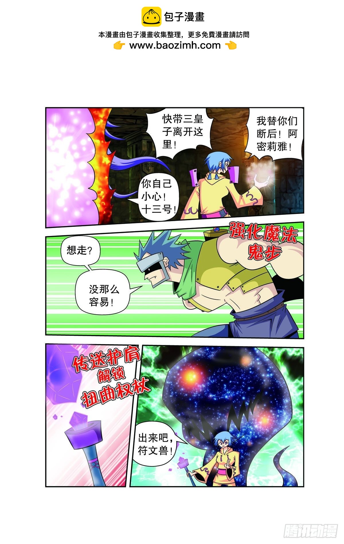 第152话1