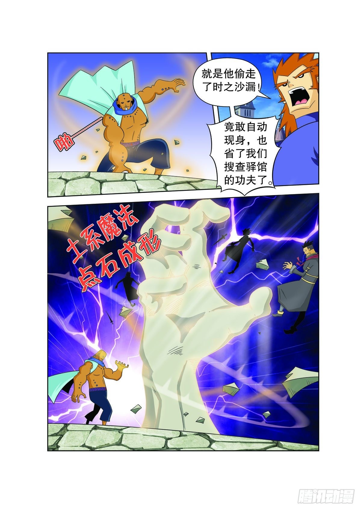 第156话0