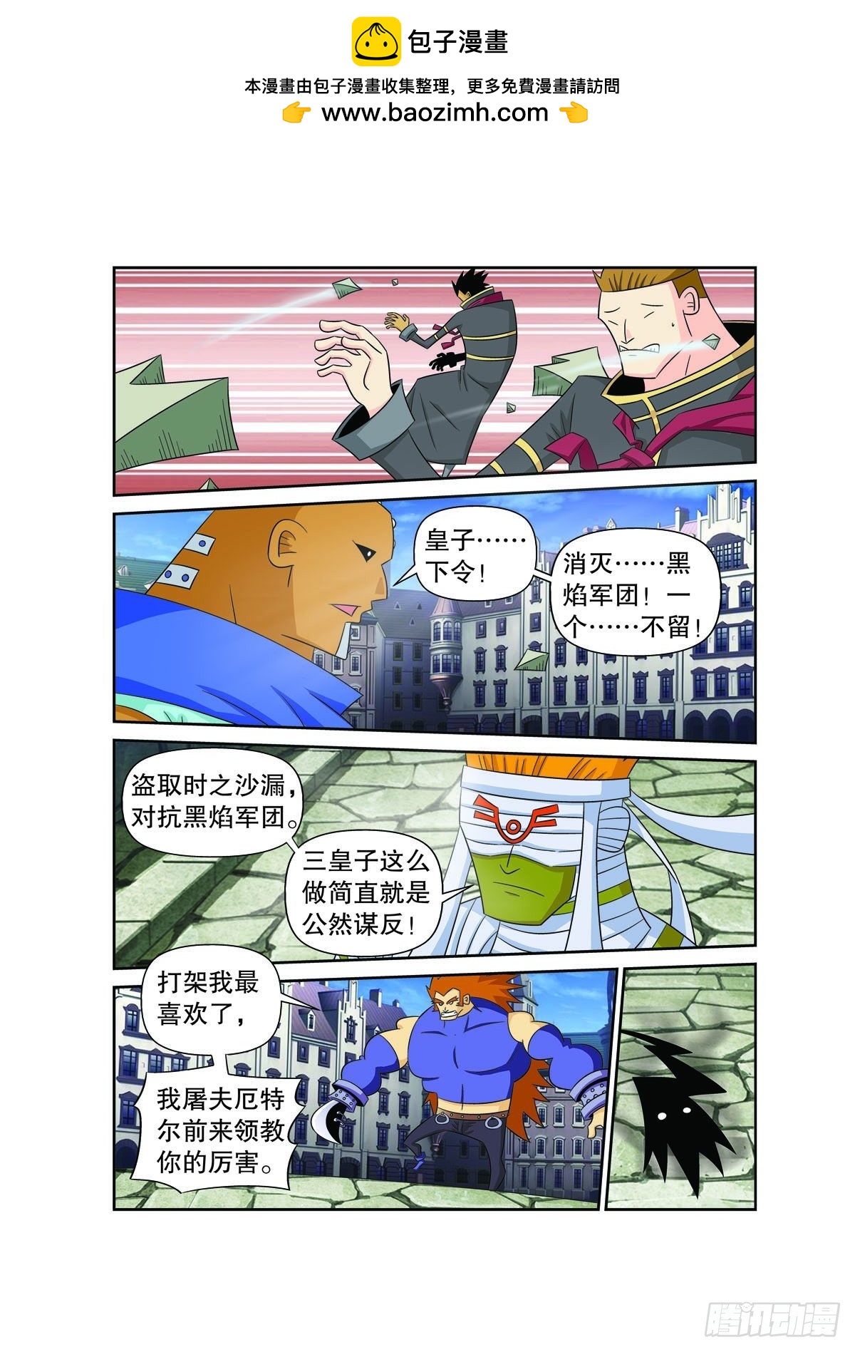 第156话1