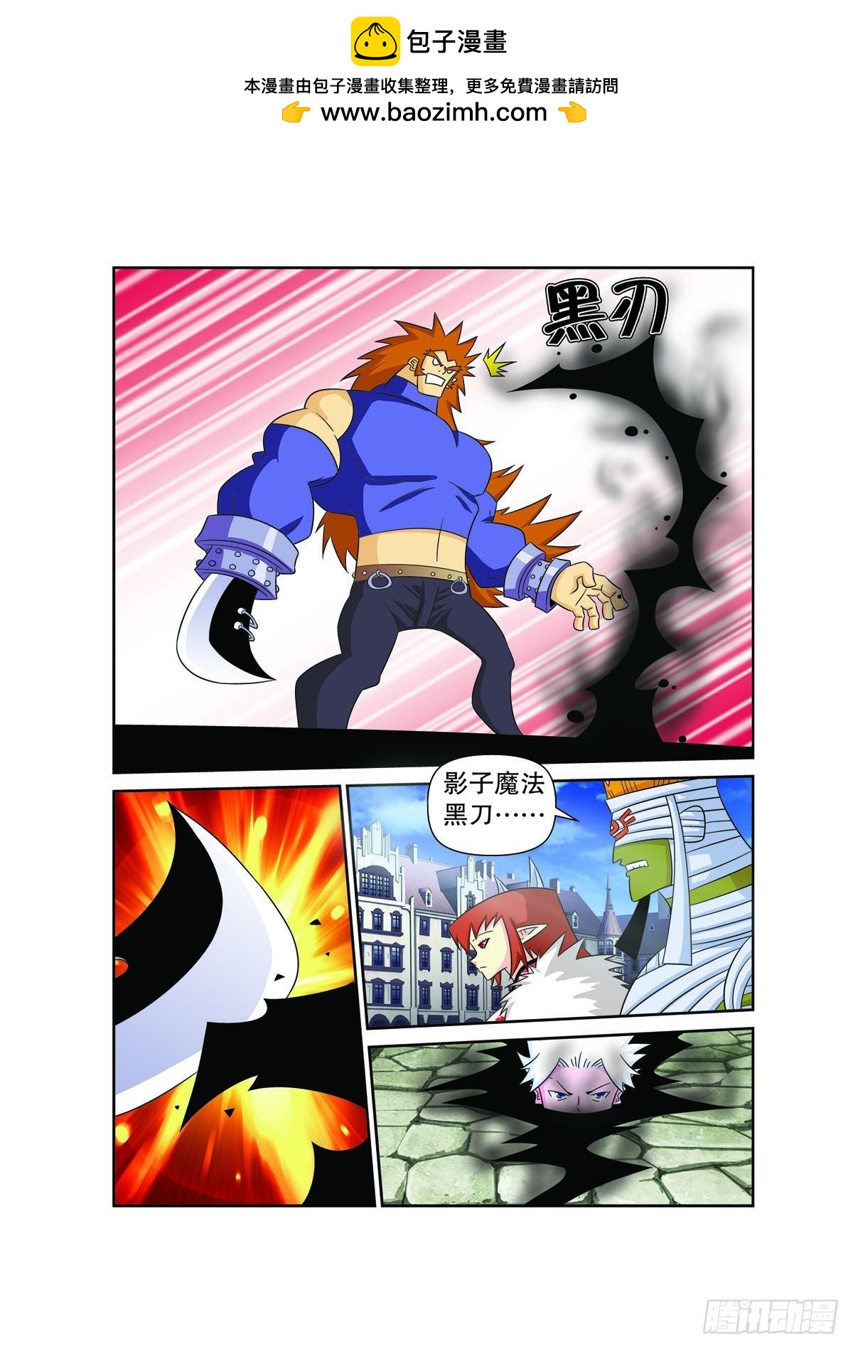 第156话2