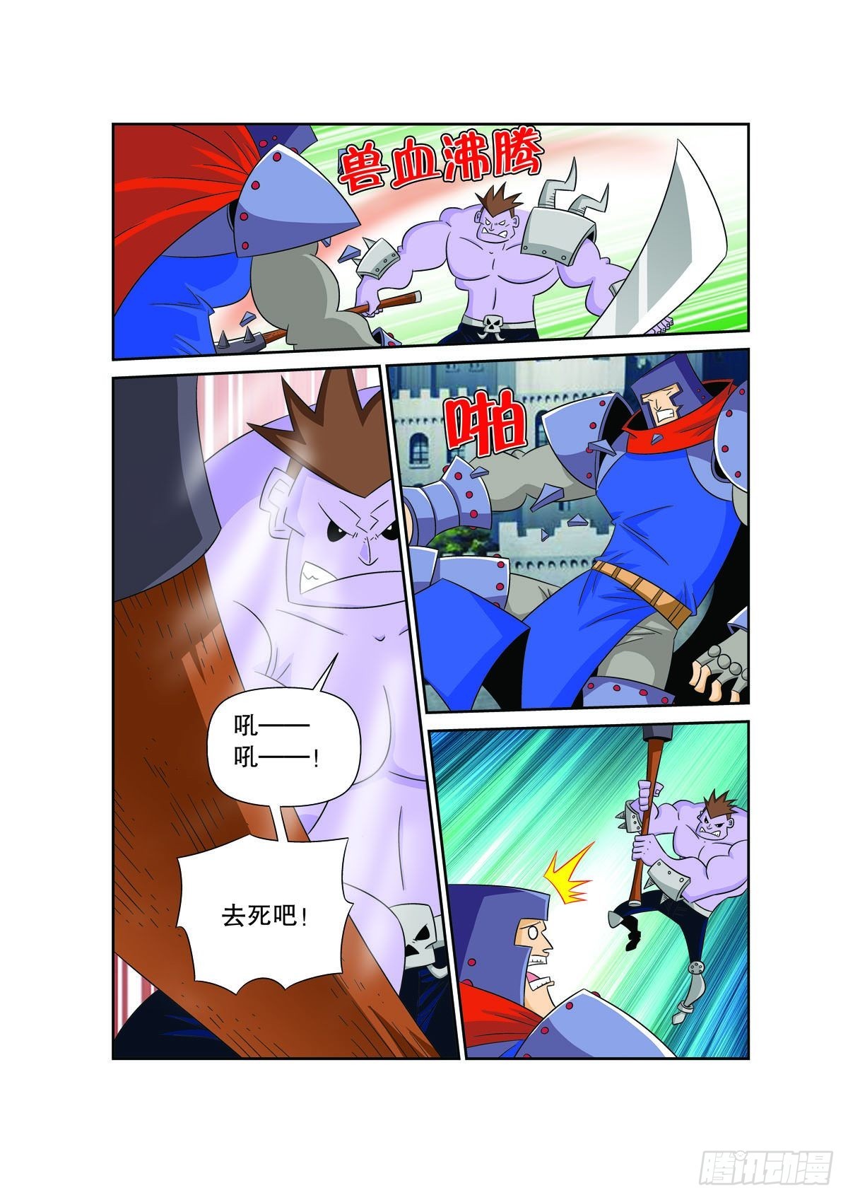 第161话0