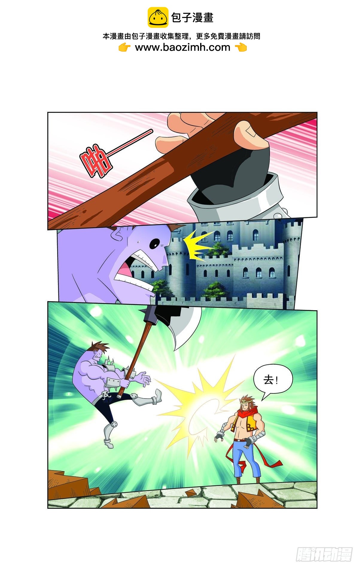 第161话1