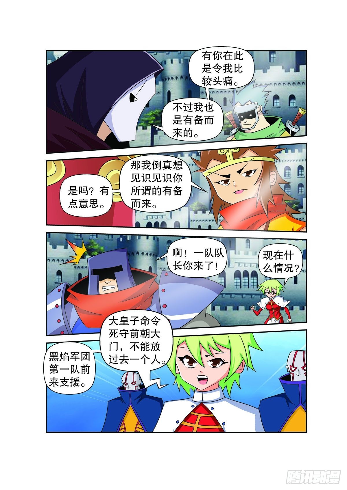 第163话0