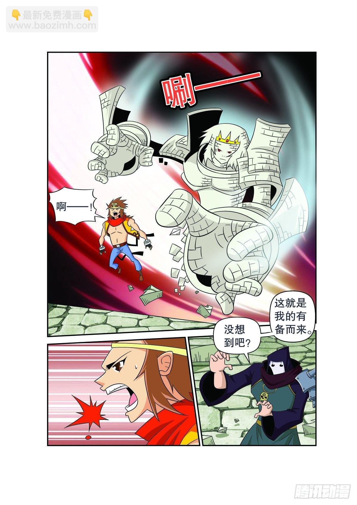 第163话2