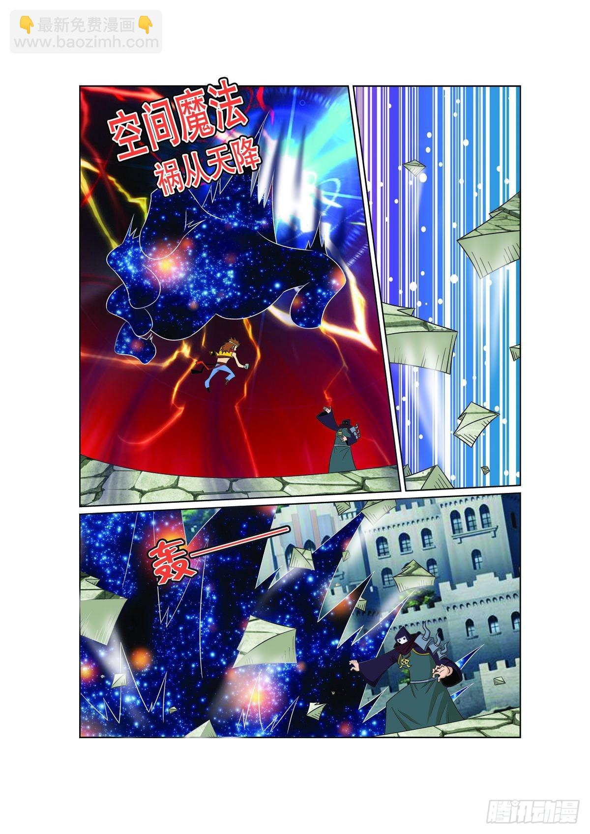 第163话3