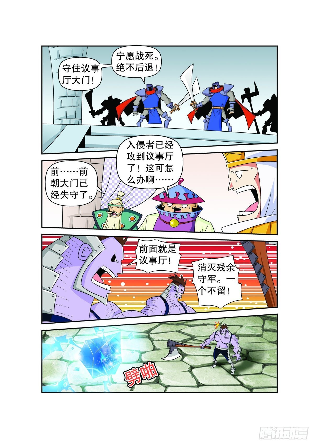 第164话0