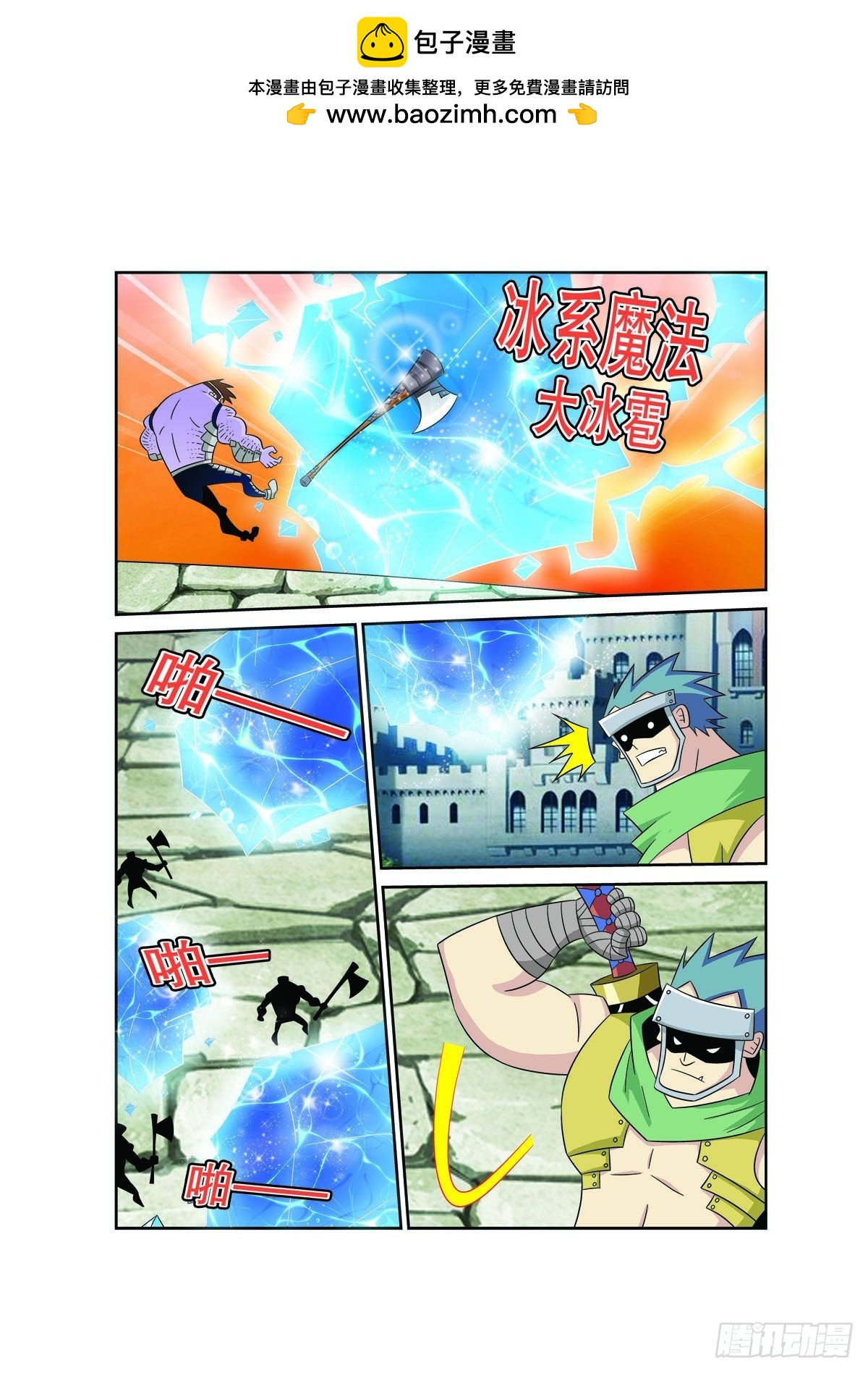 第164话1