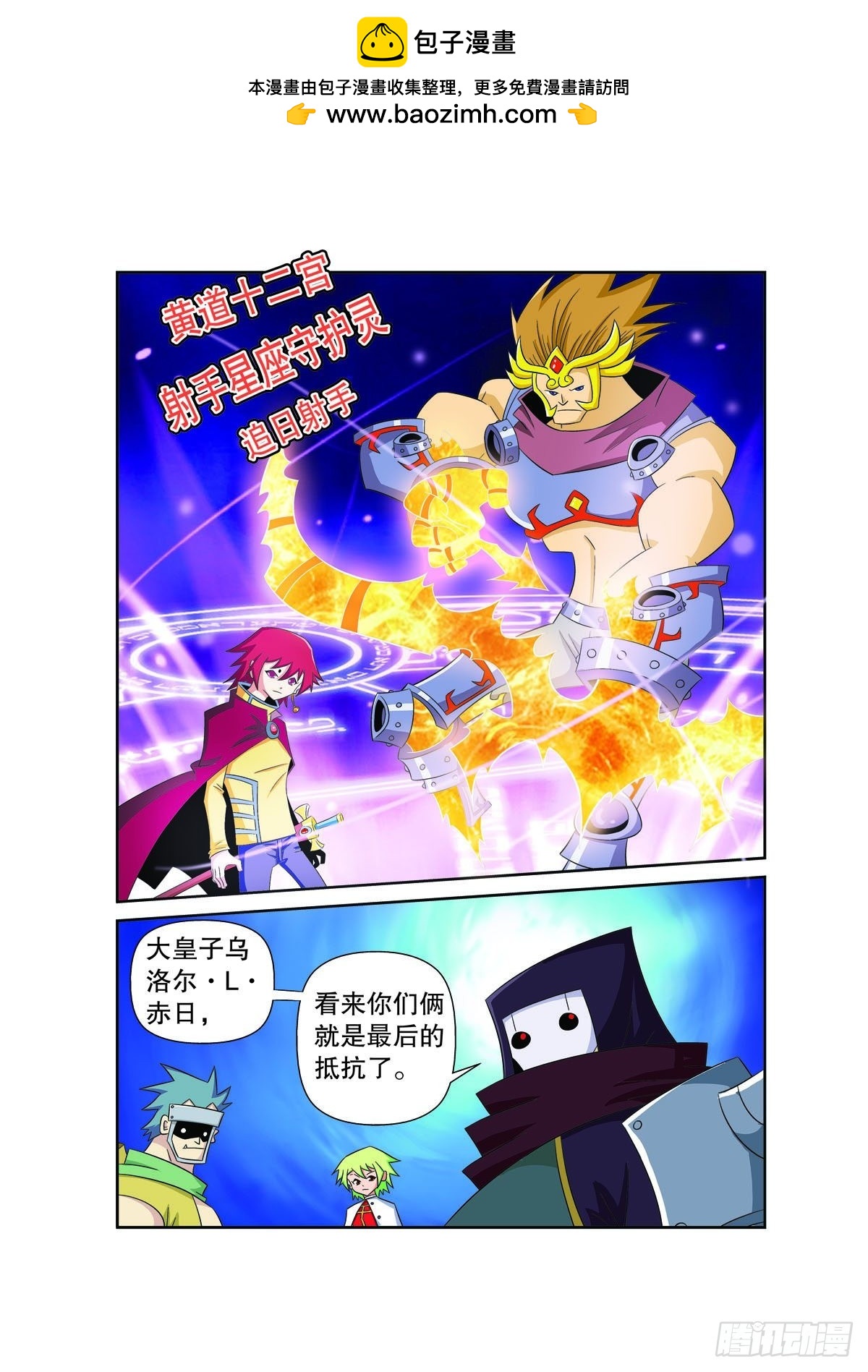 第164话4