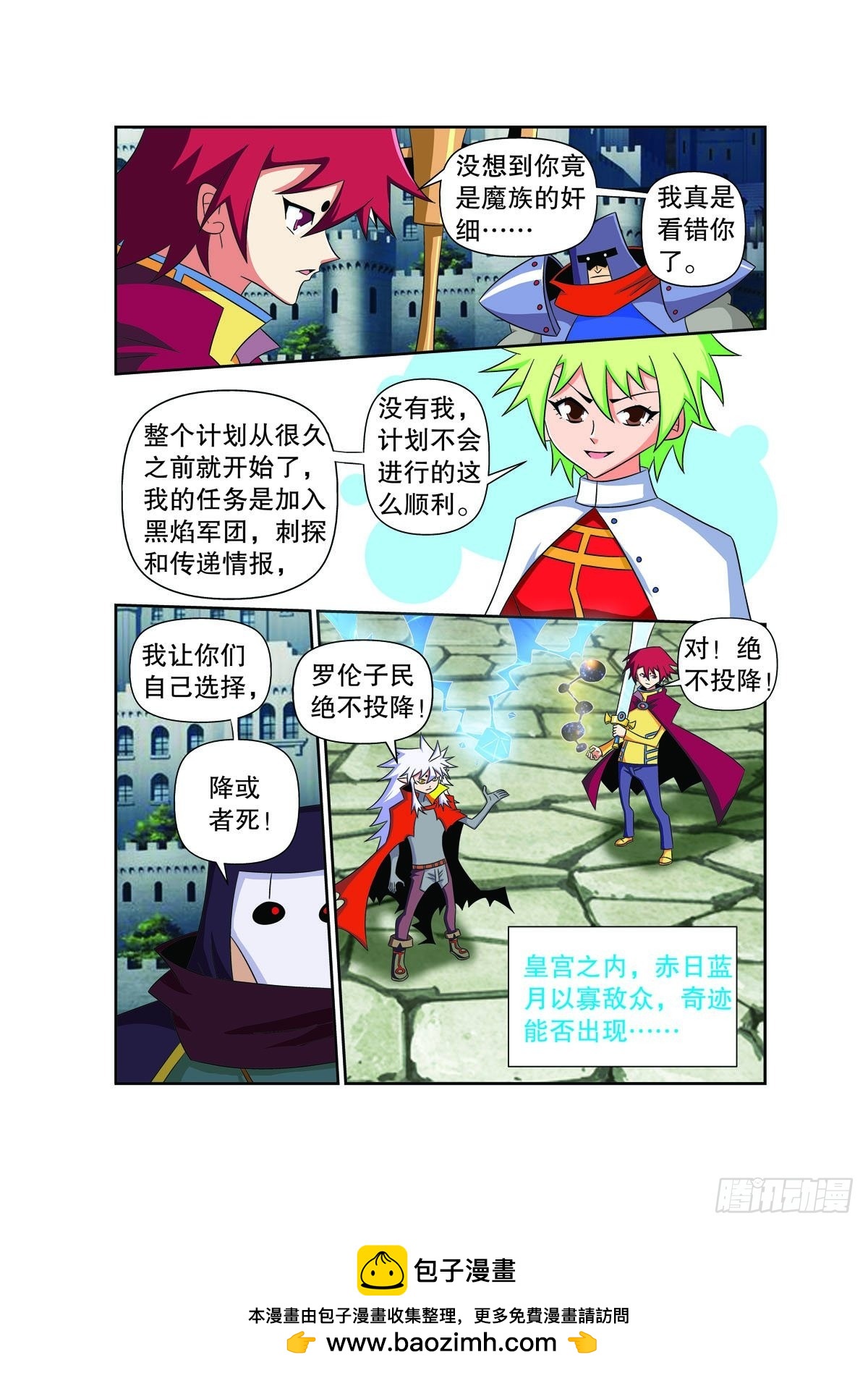 第164话5