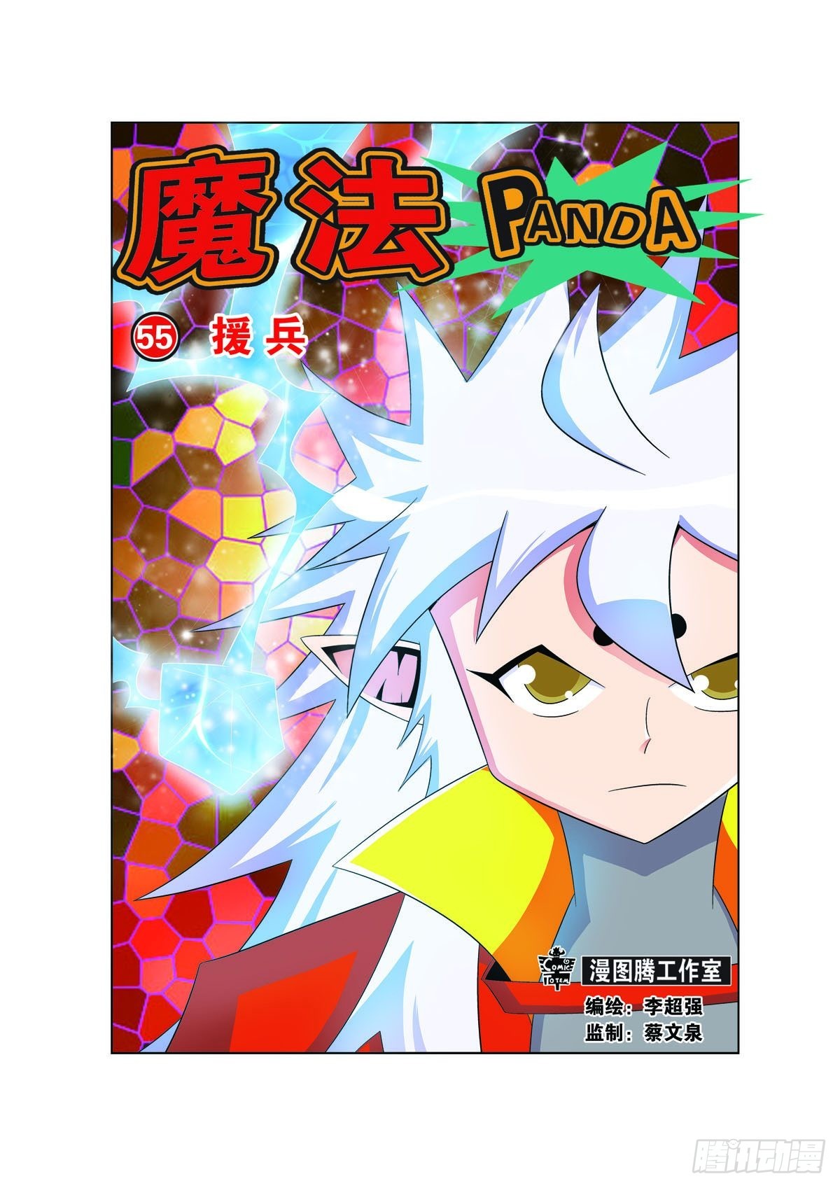 第165话0