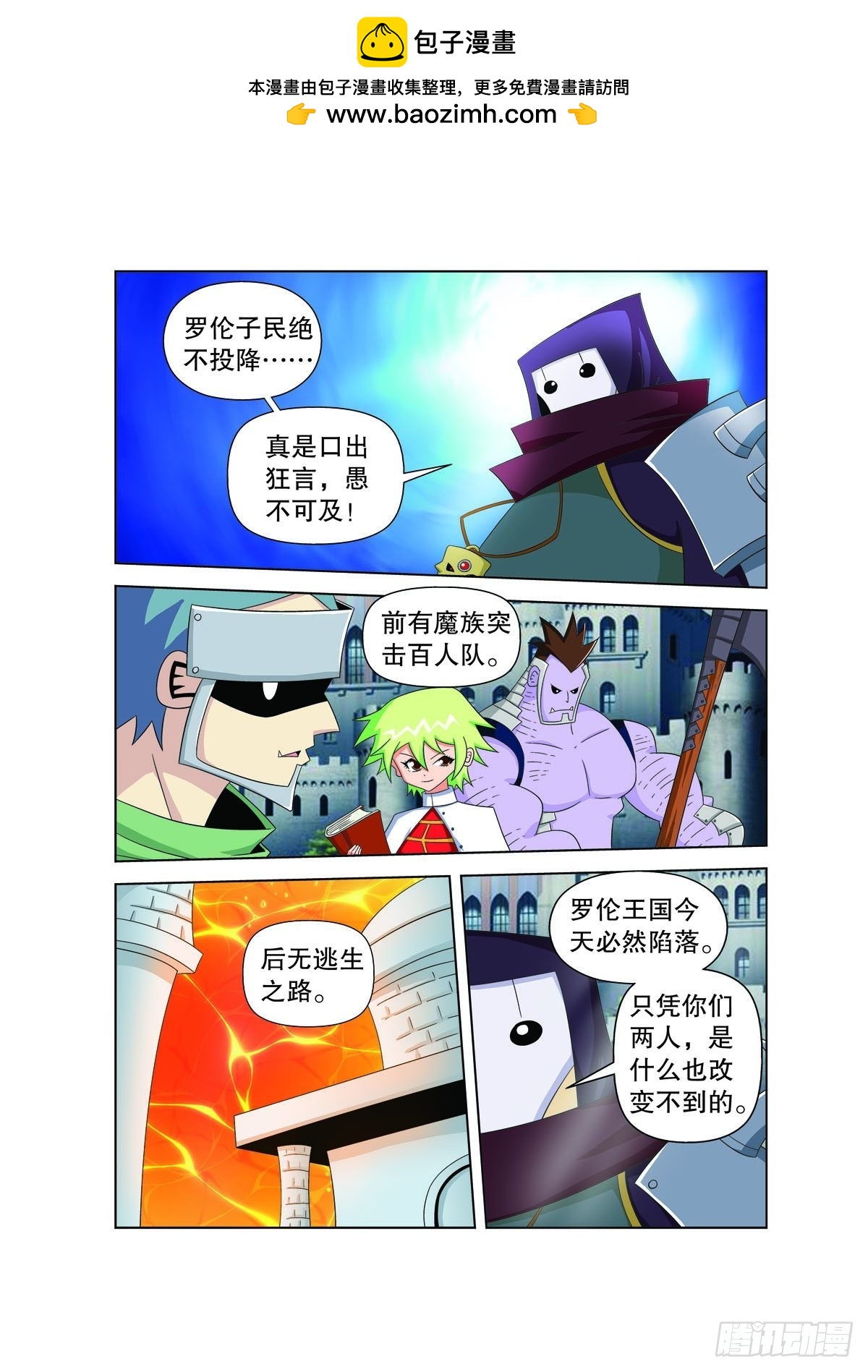 第165话1