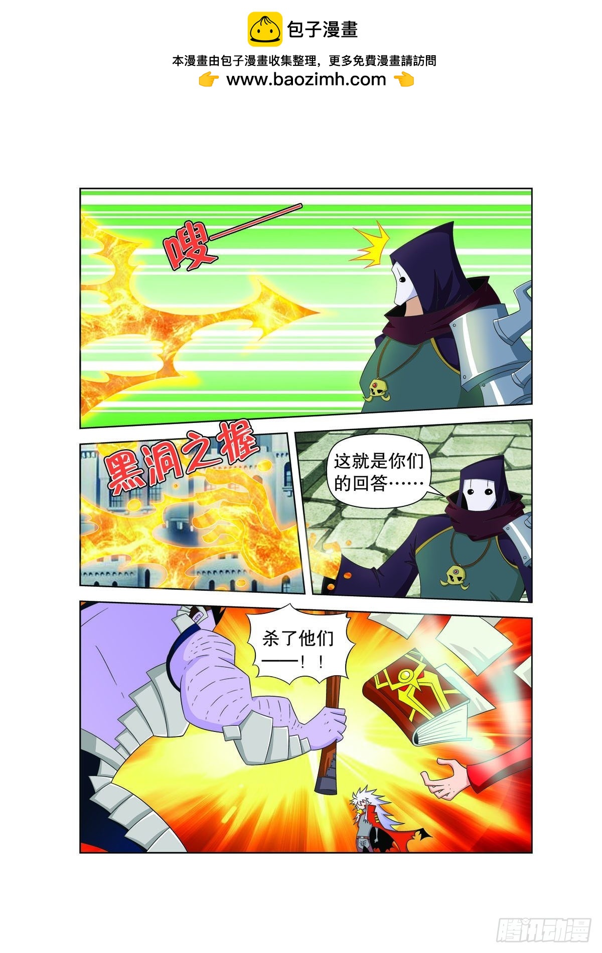 第165话2