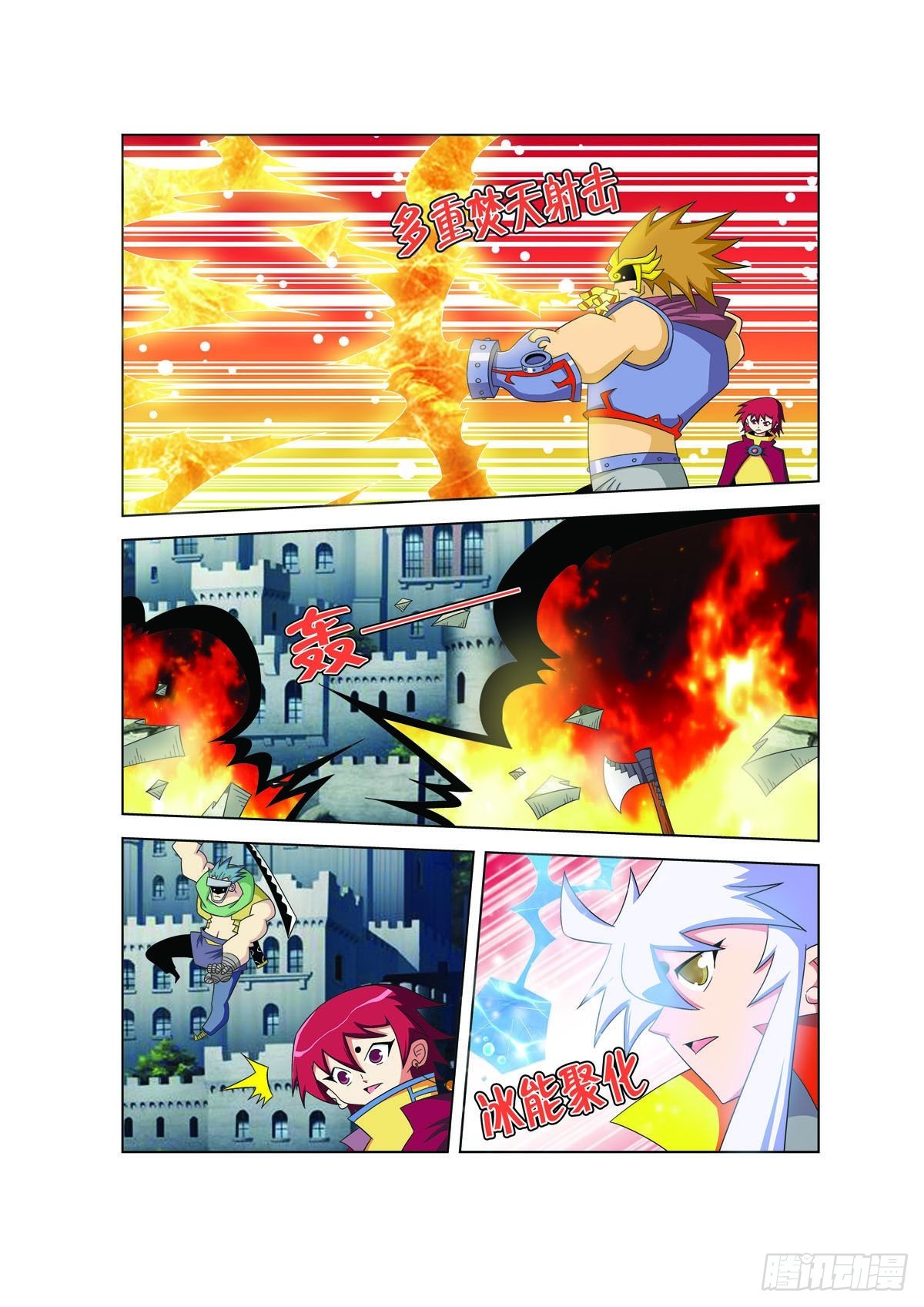 第165话3