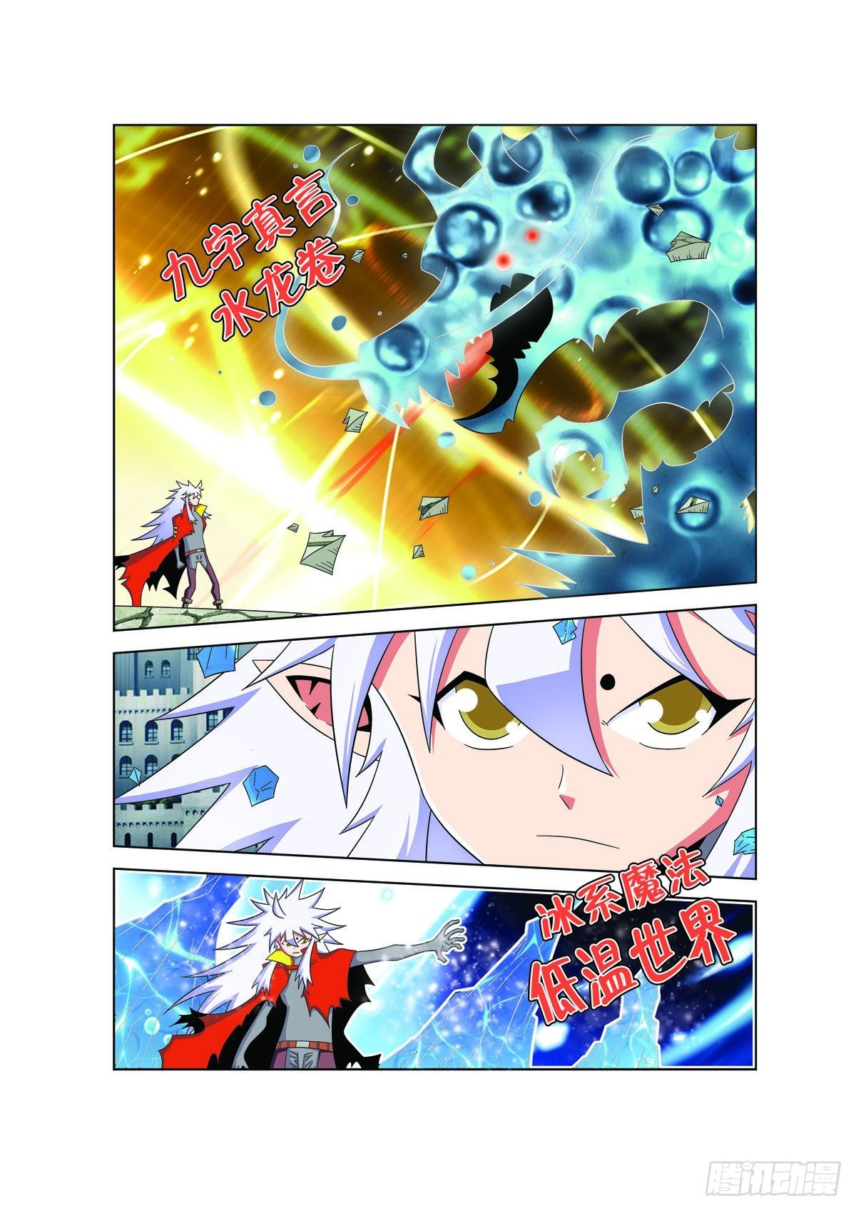 第165话5