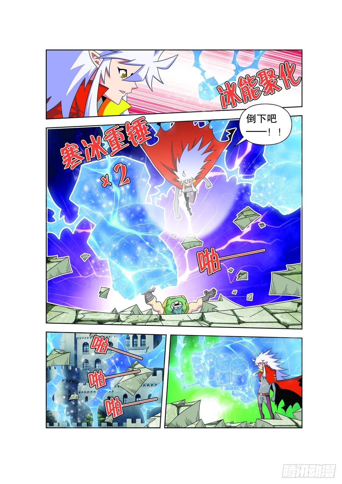 第166话0