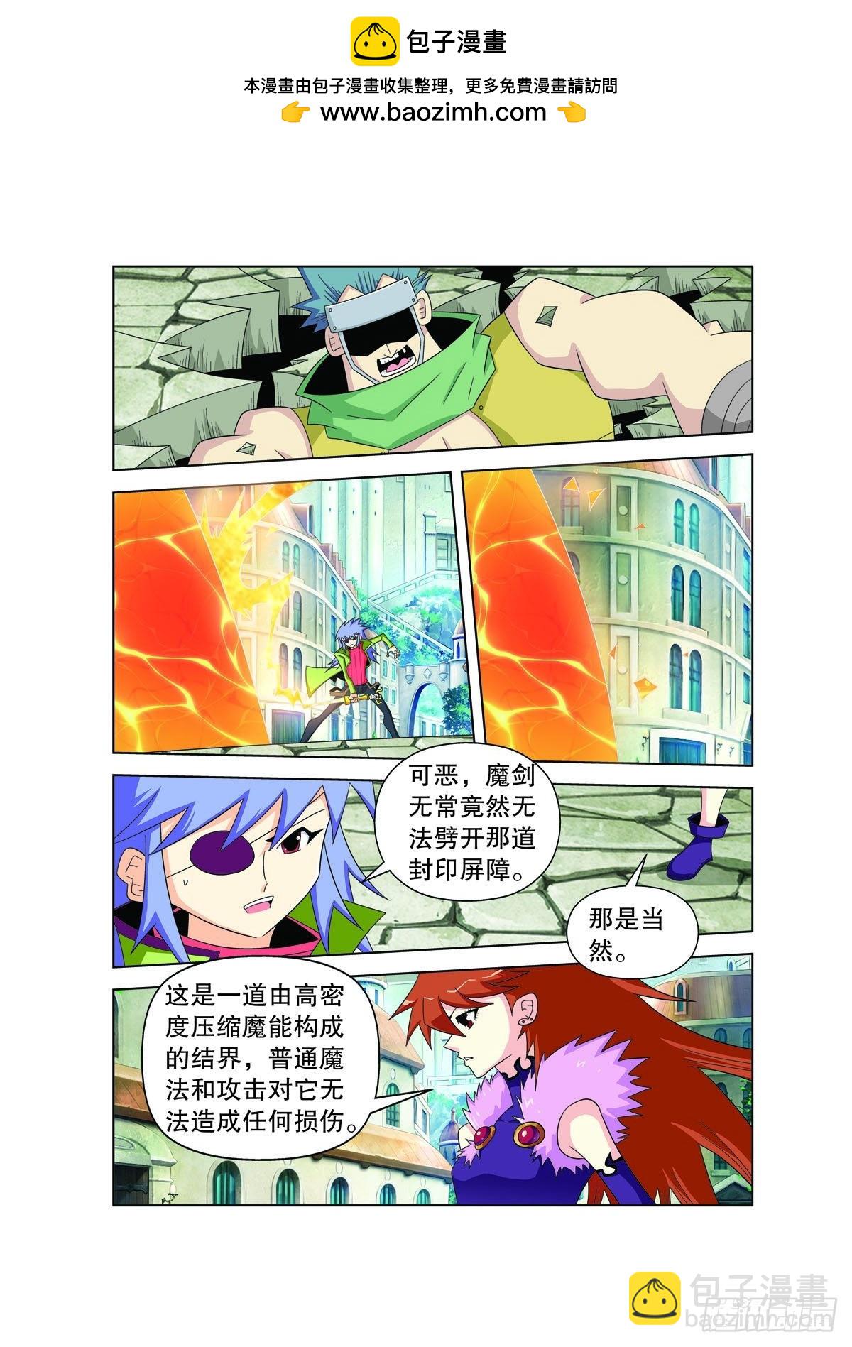 第166话1
