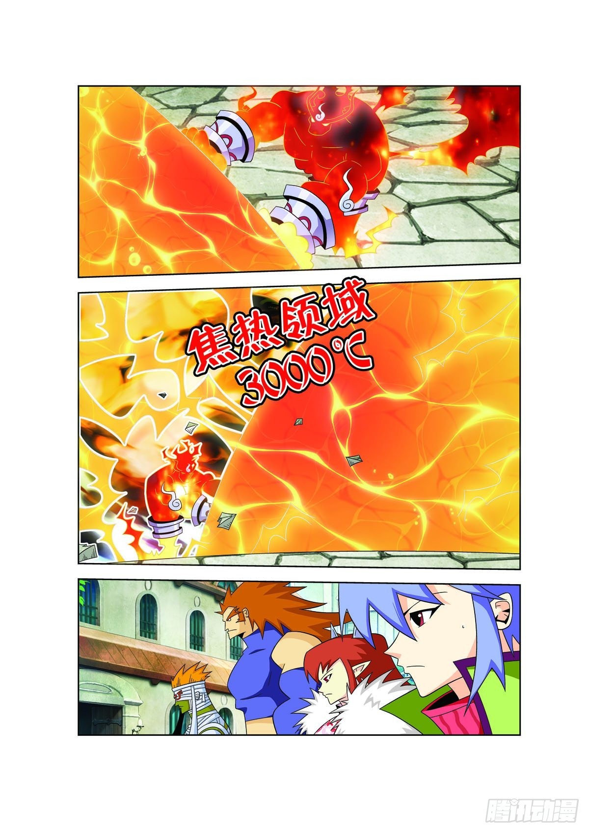 第166话3