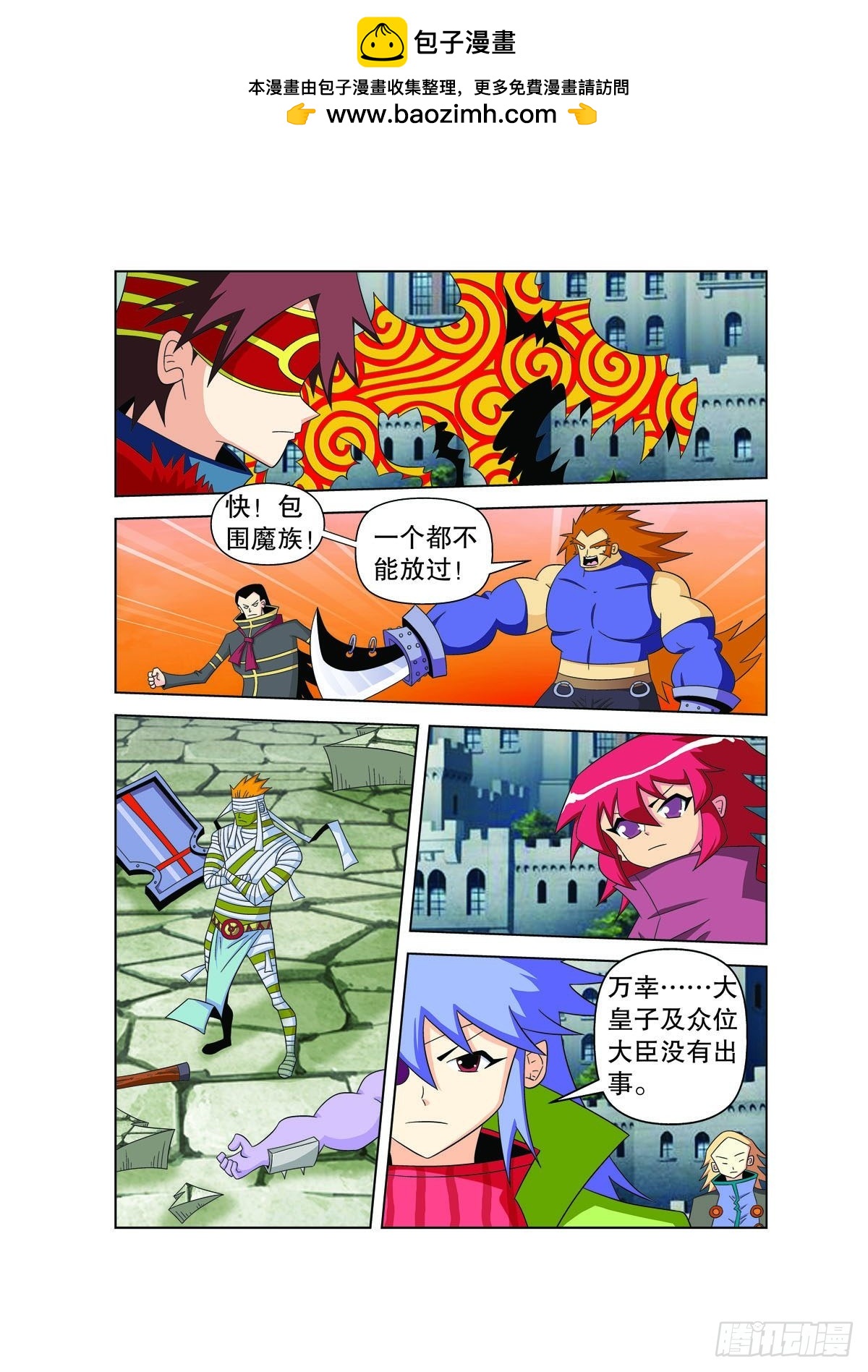 第167话2