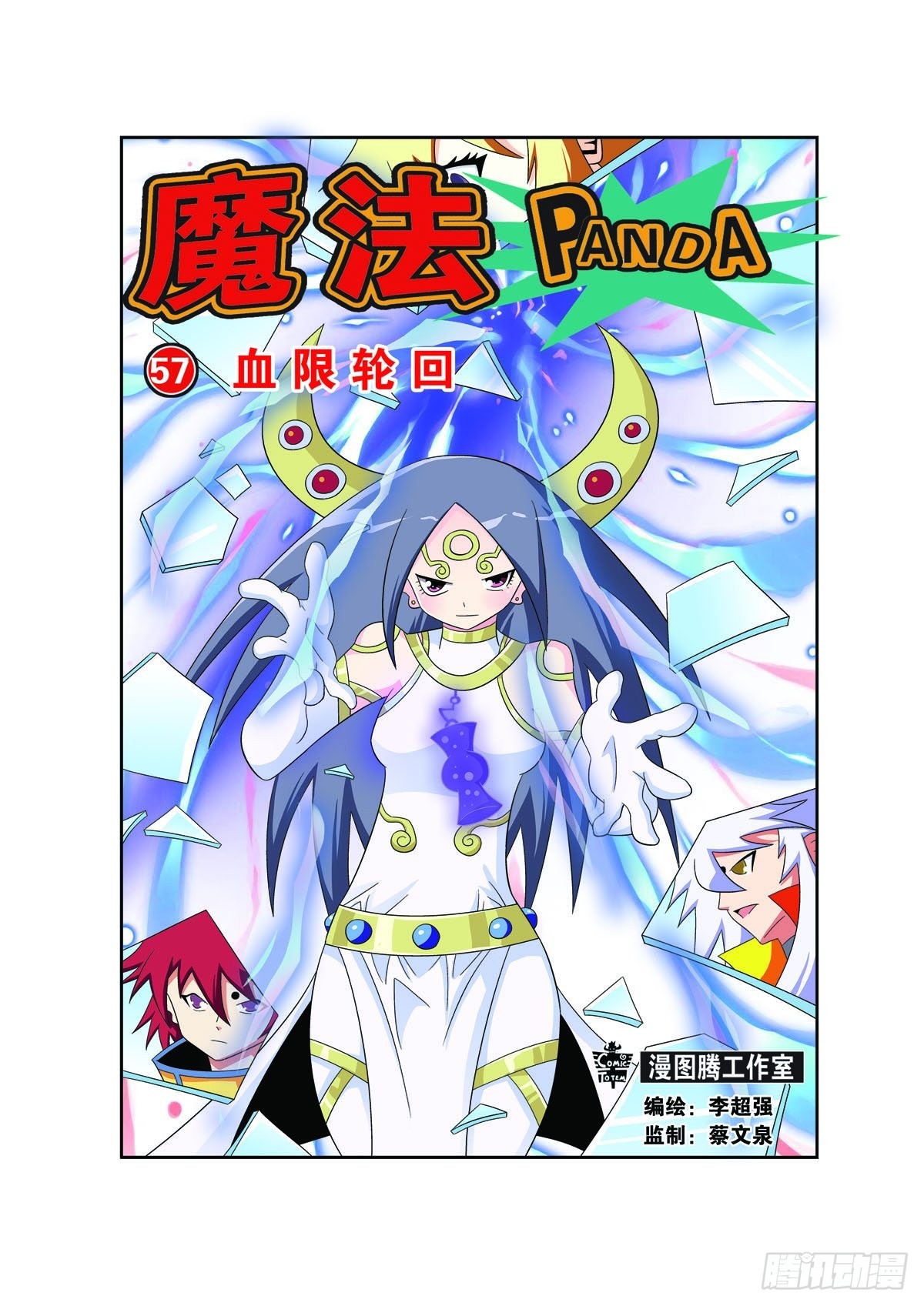 第171话0