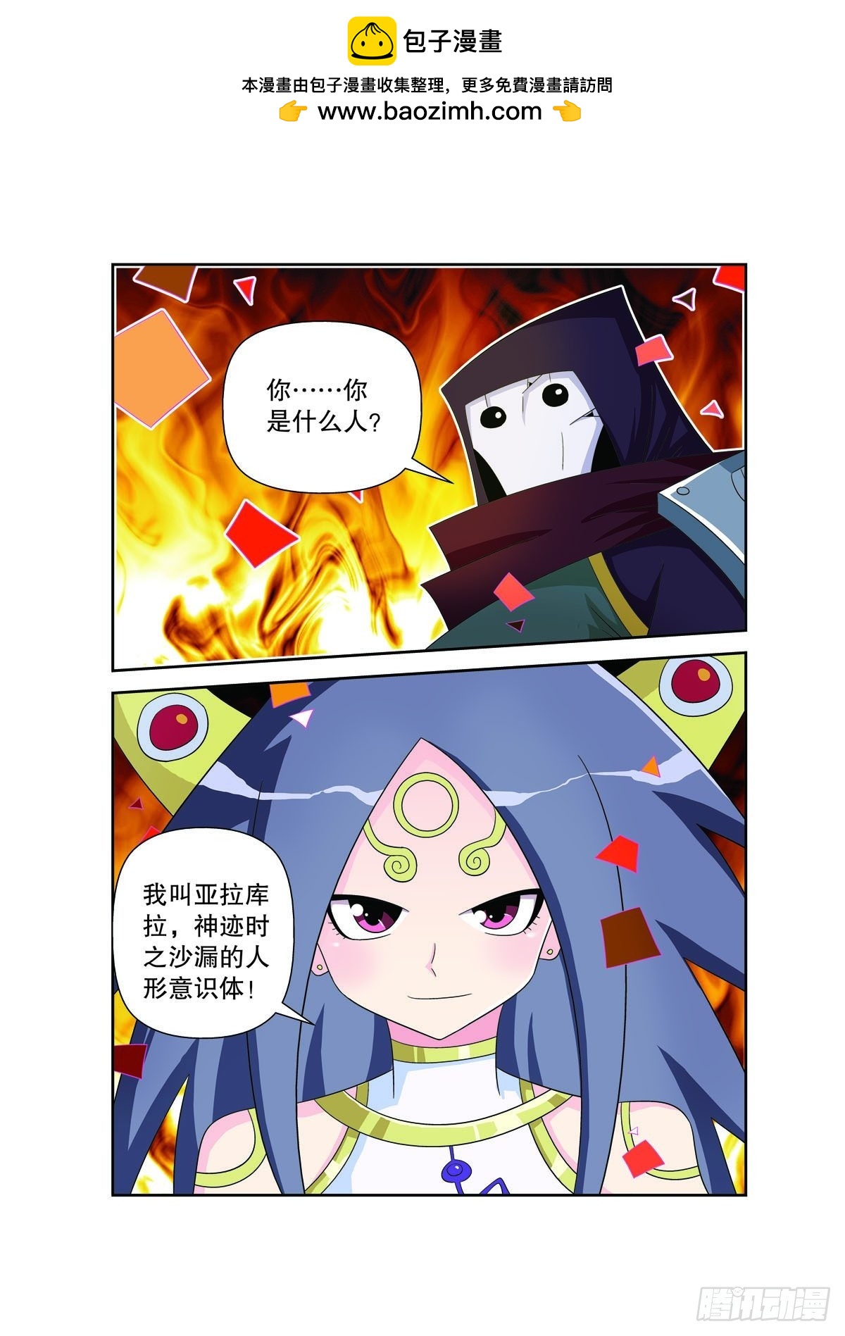 第171话1