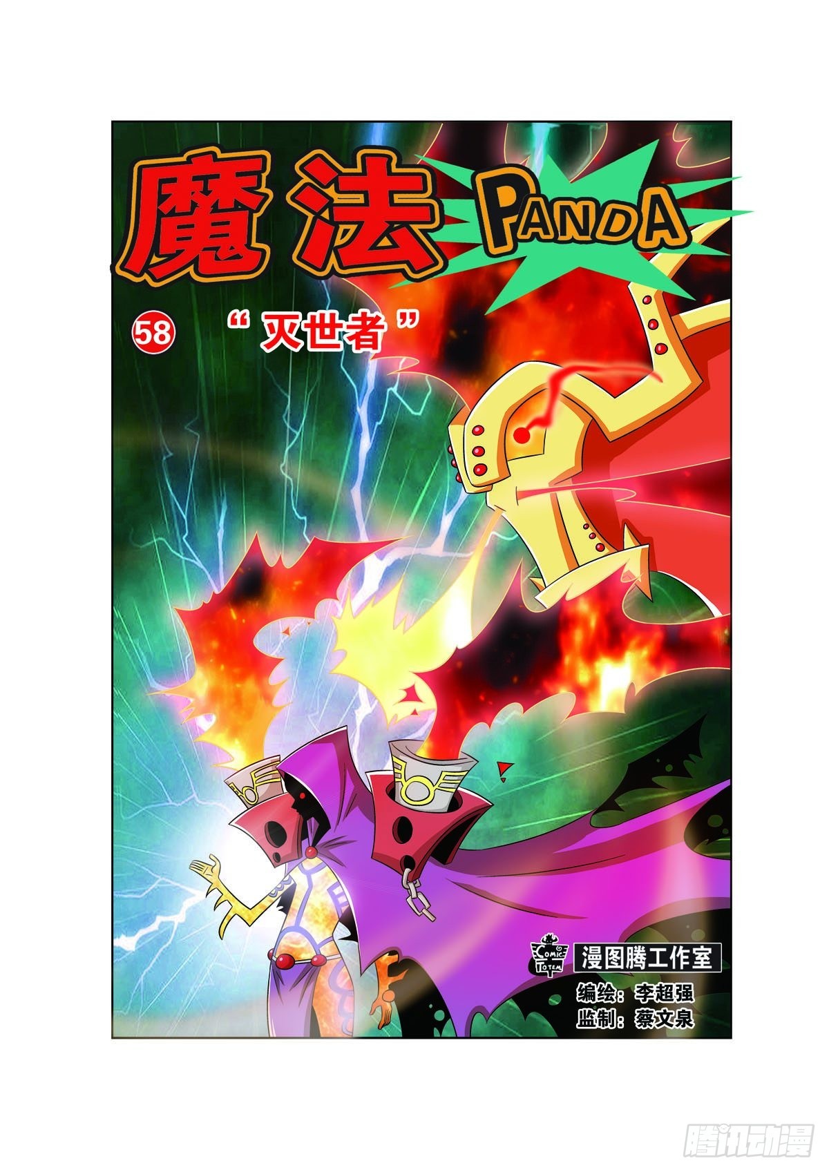 第174话0