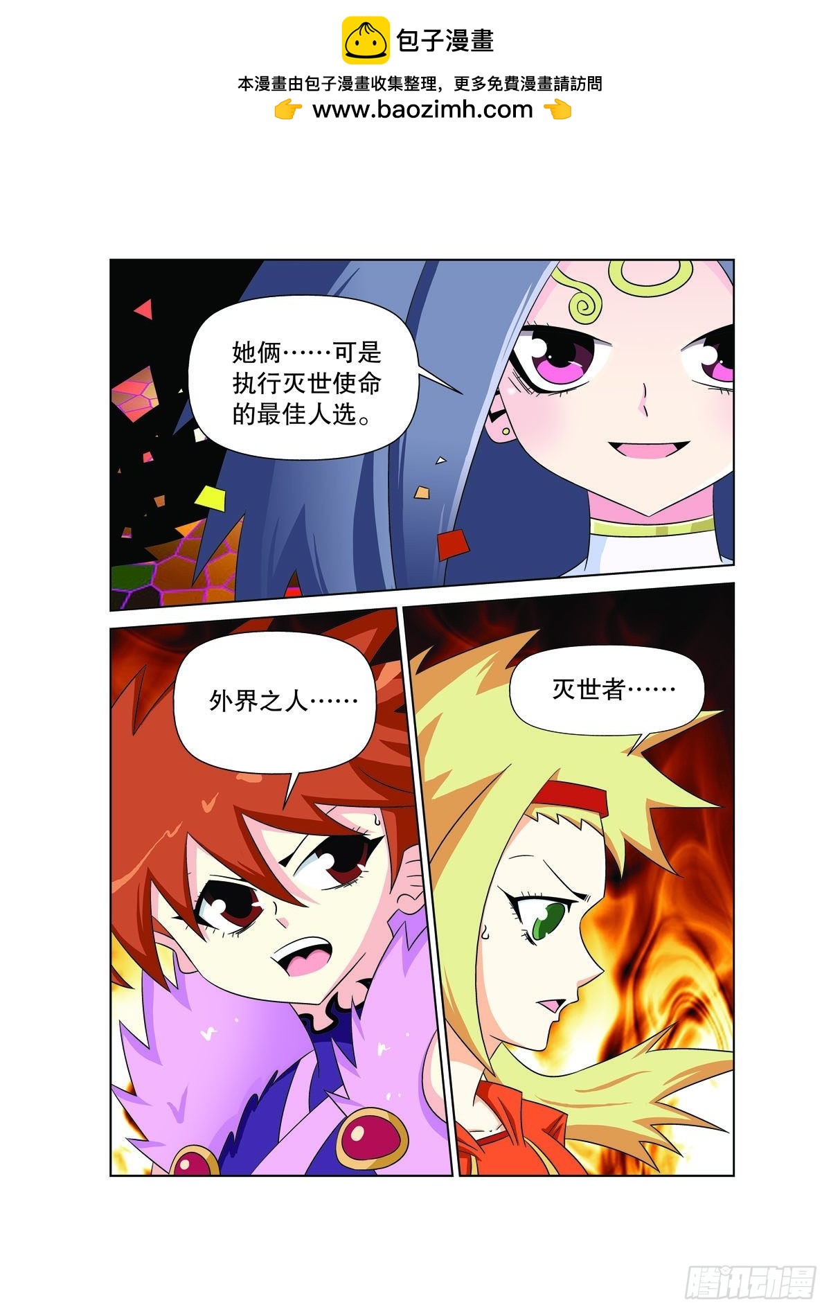 第174话1
