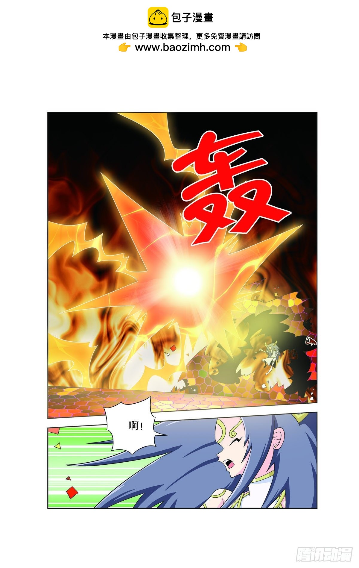第174话6