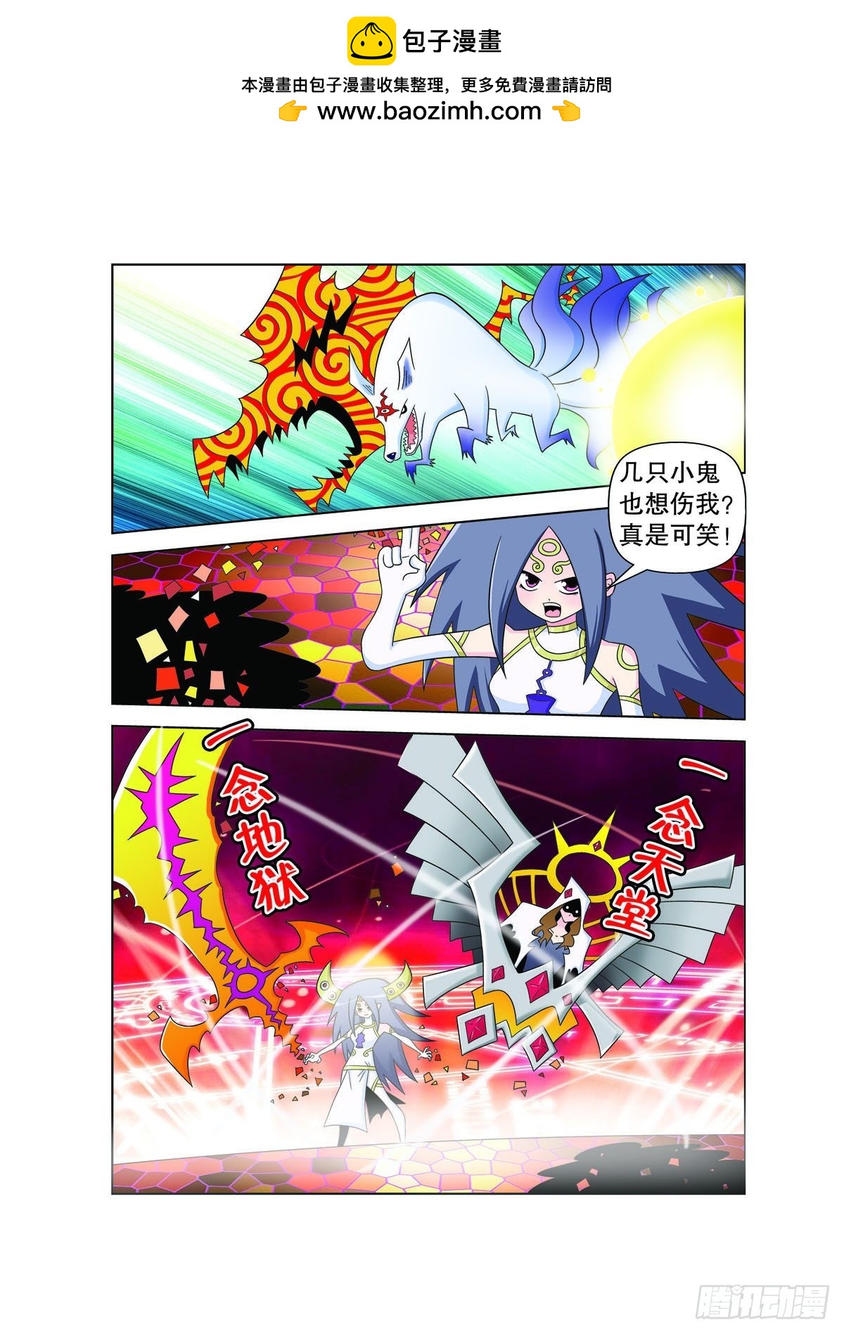 第175话1