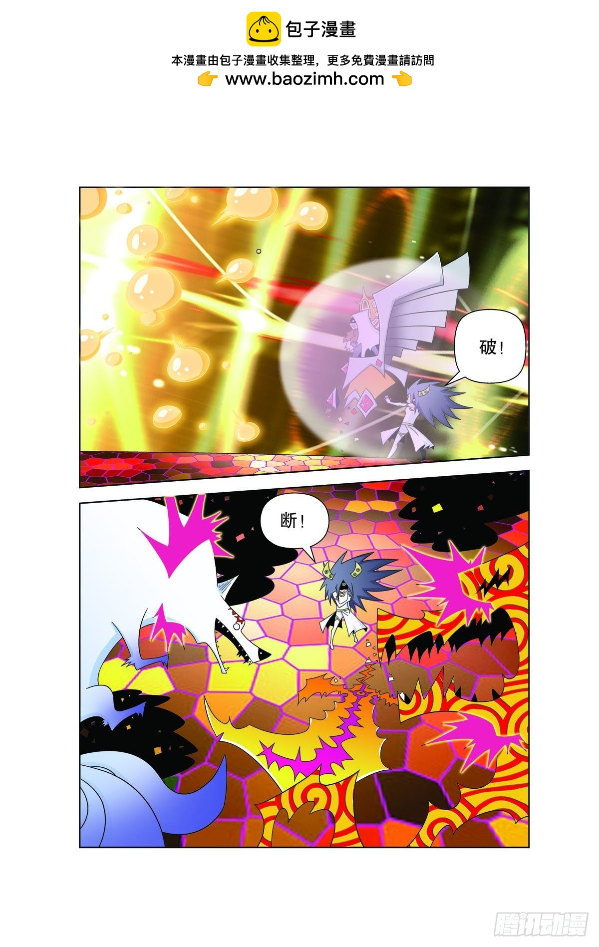 第175话2
