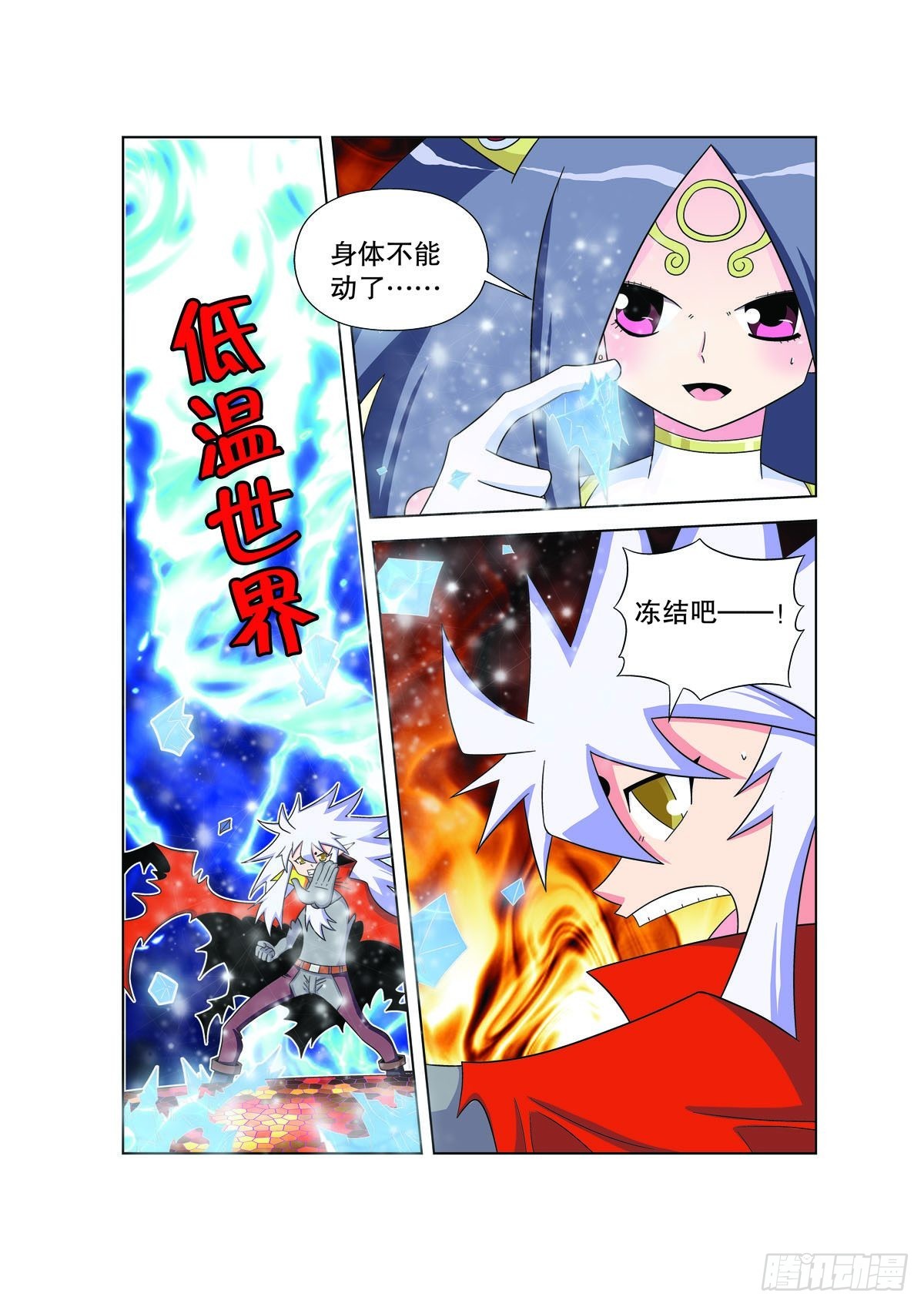 第175话4