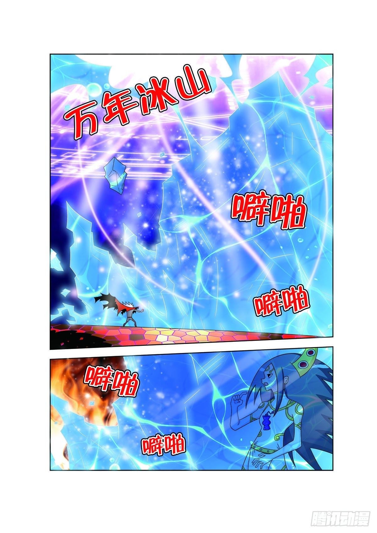 第175话5