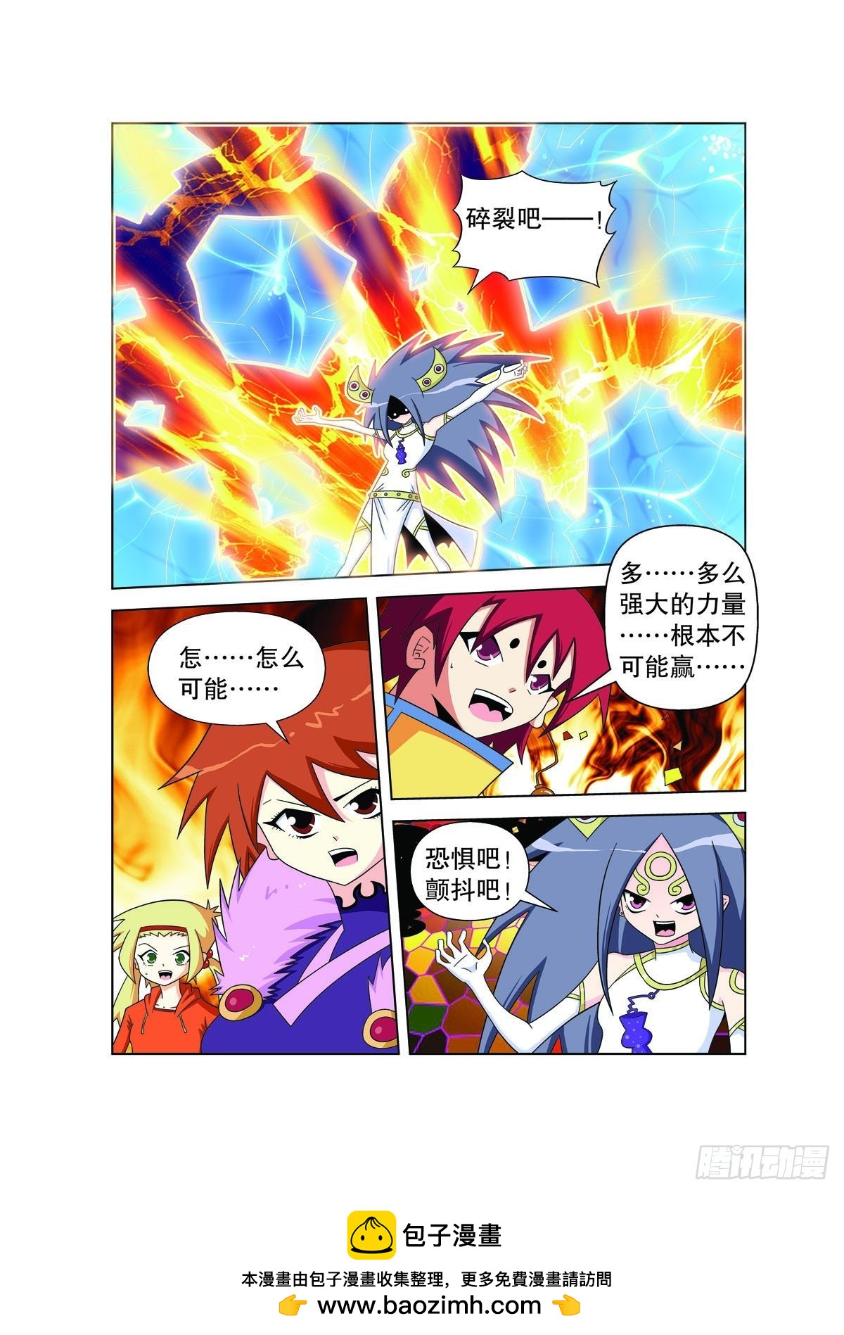 第175话8