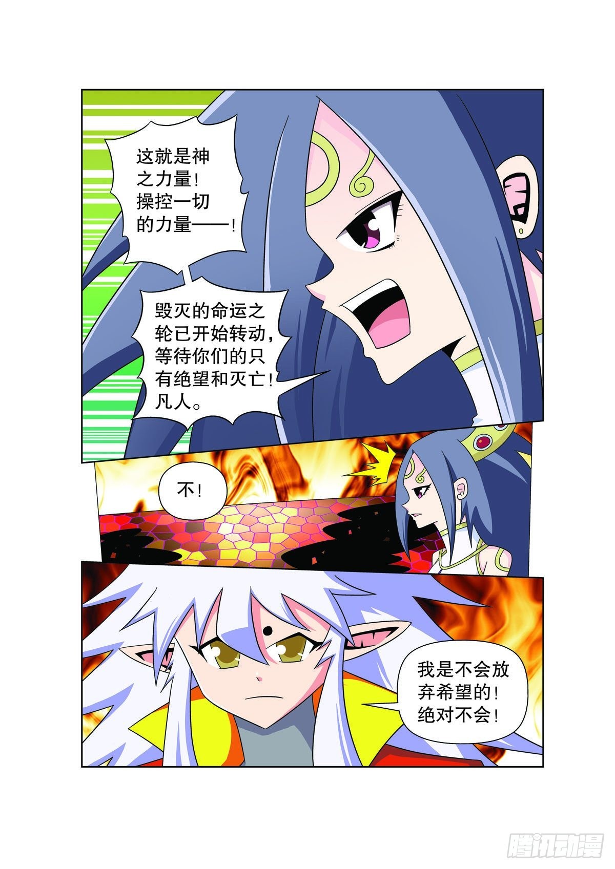 第176话0