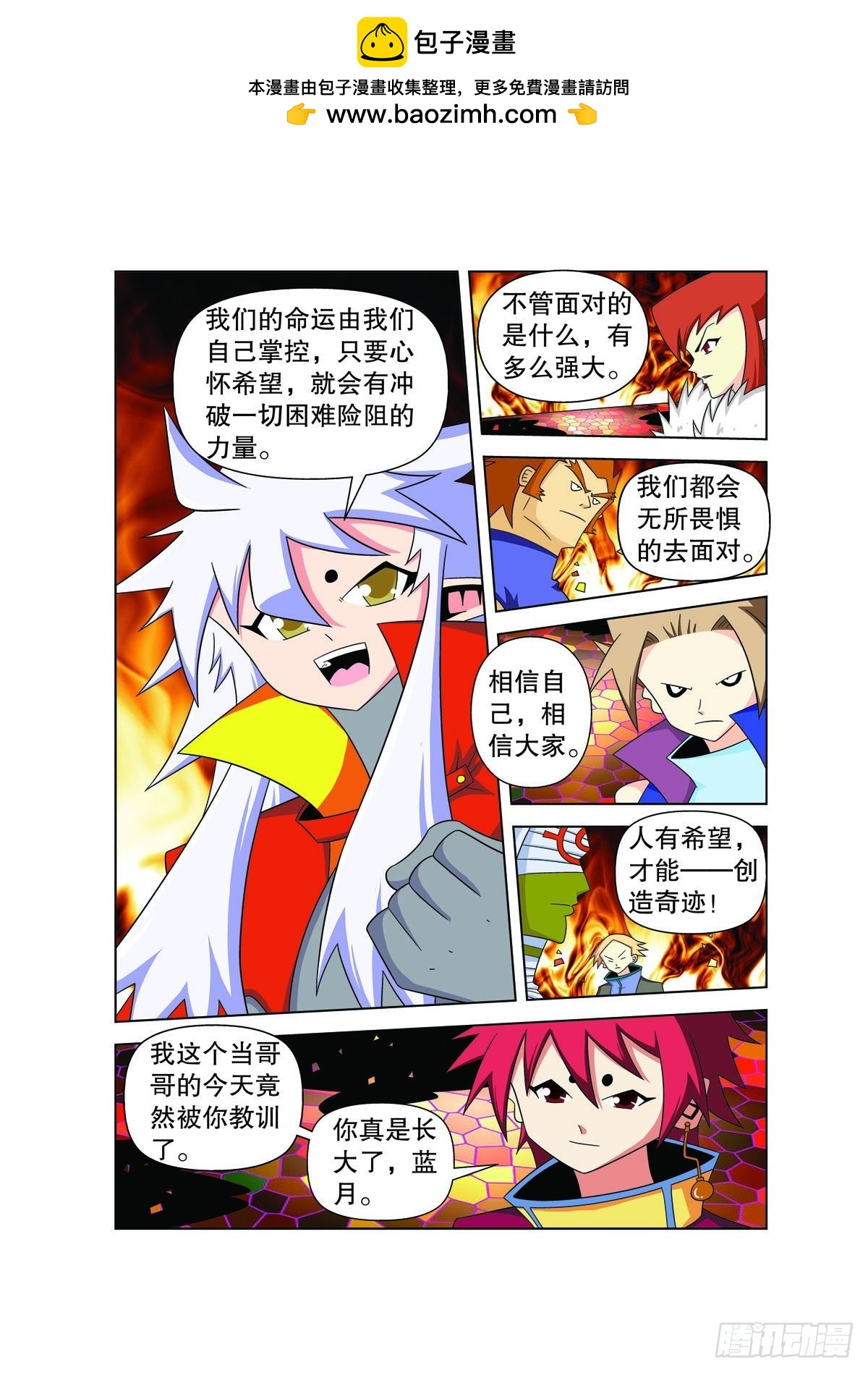 第176话1