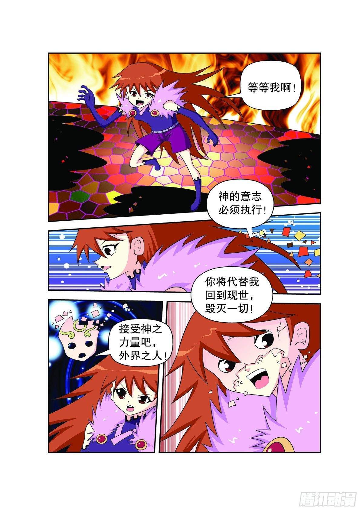 第176话6