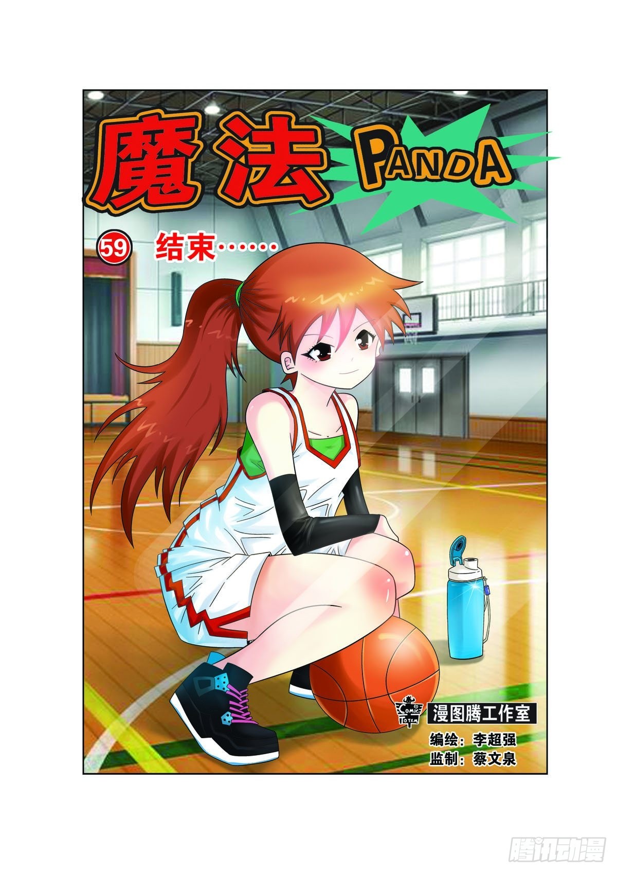 第177话0