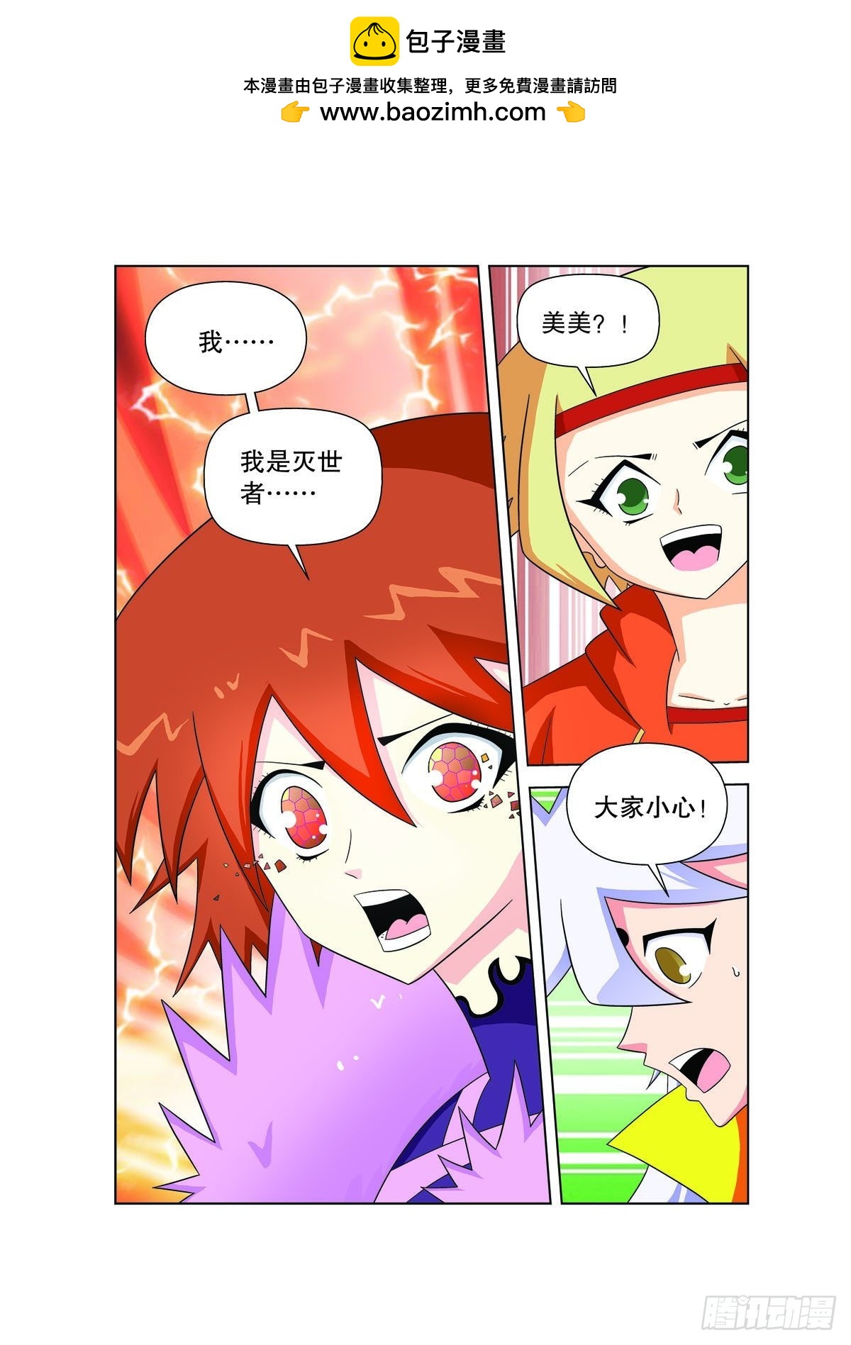 第177话1