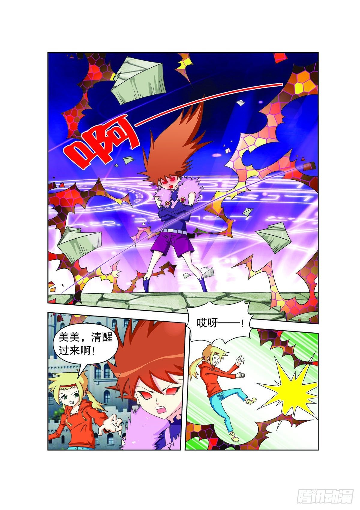 第177话2